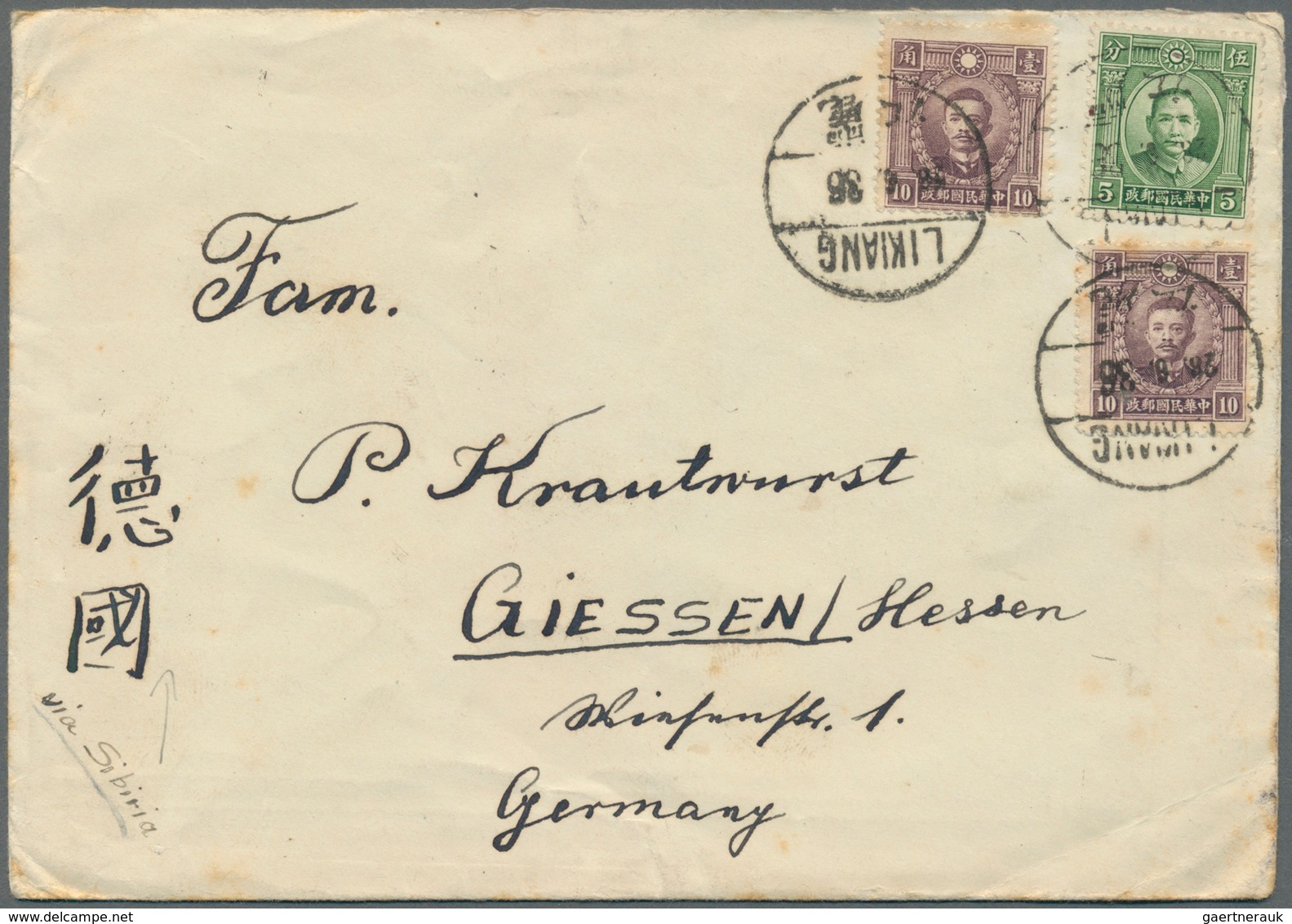 China: 1920/39, Covers (11 Inc. 3 Registered And One Incoming 1939 From Germany), Inc. 1929 Register - 1912-1949 République