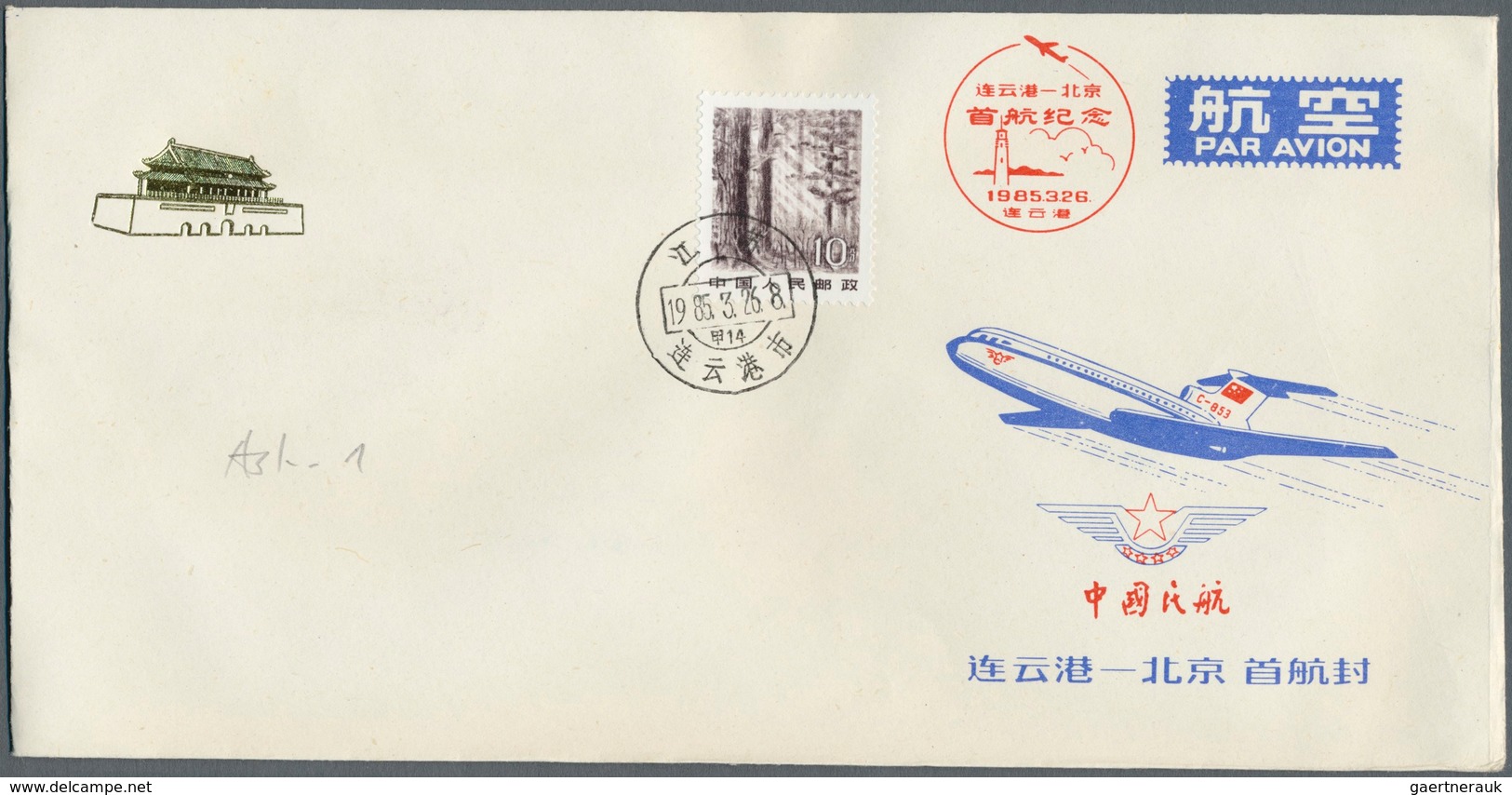 China - Flugpost: 1984 - 1996: Collection Domestic First Flight Covers Of The PR China. 500 Items - - Other & Unclassified