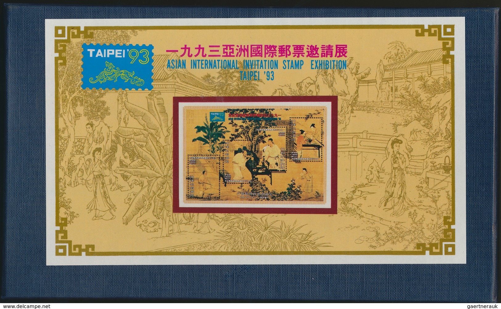 China - Taiwan (Formosa): 1993, Stamp Exhibition TAIPEI '93 Four Enlarged 'stamps' From Miniature Sh - Oblitérés