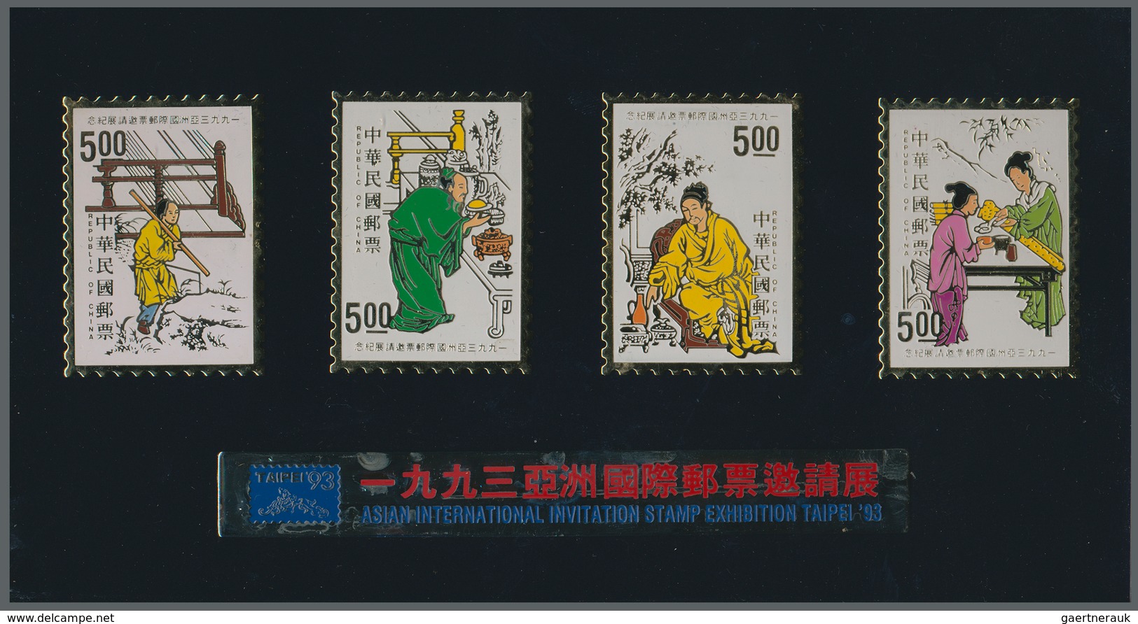 China - Taiwan (Formosa): 1993, Stamp Exhibition TAIPEI '93 Four Enlarged 'stamps' From Miniature Sh - Gebraucht