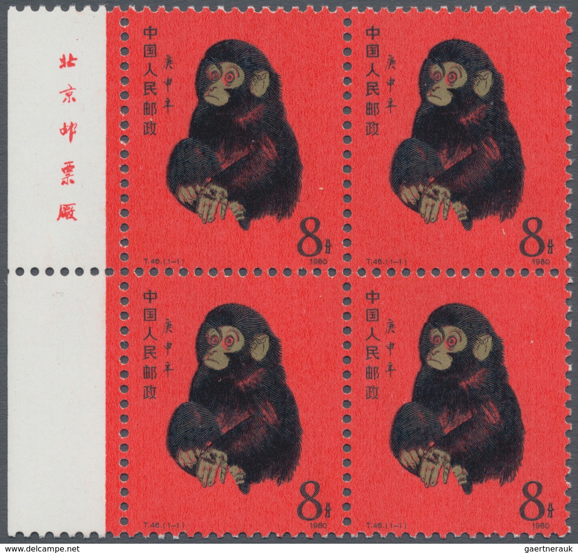 China - Volksrepublik: 1980, 8f. "Year Of The Monkey", Left Marginal Imprint Block Of Four, MNH, Par - Autres & Non Classés