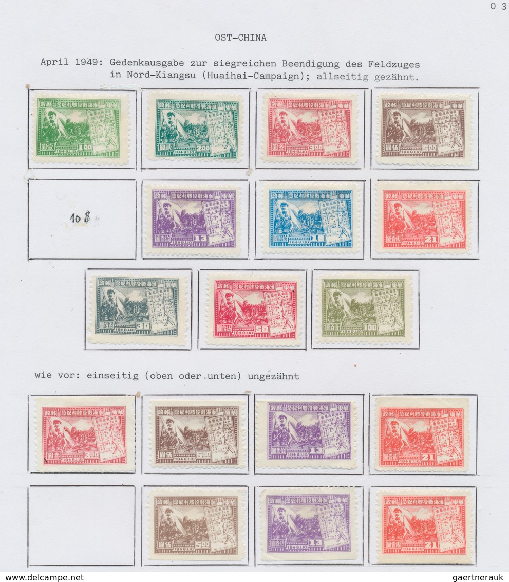 China - Volksrepublik - Provinzen: 1945/49, PRC provinces / liberated areas mounted on self-made pag