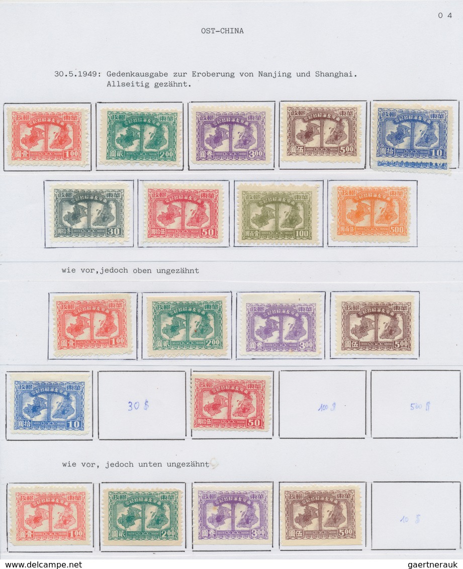 China - Volksrepublik - Provinzen: 1945/49, PRC provinces / liberated areas mounted on self-made pag