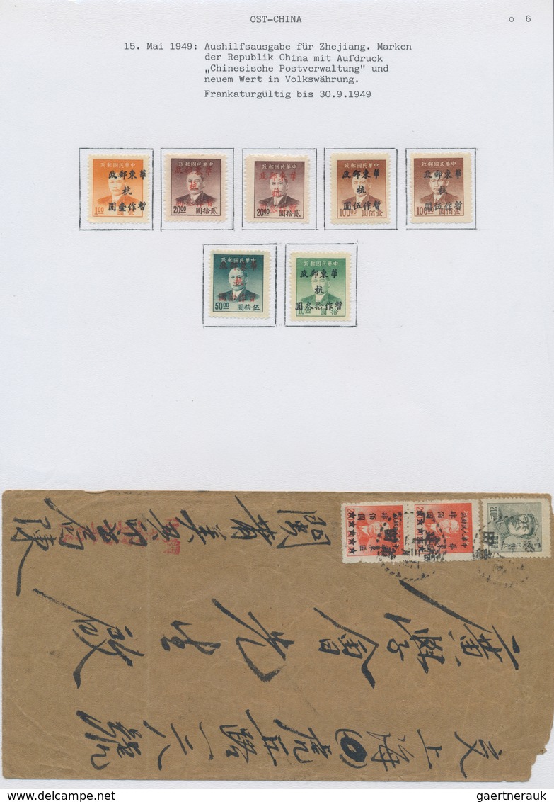 China - Volksrepublik - Provinzen: 1945/49, PRC provinces / liberated areas mounted on self-made pag