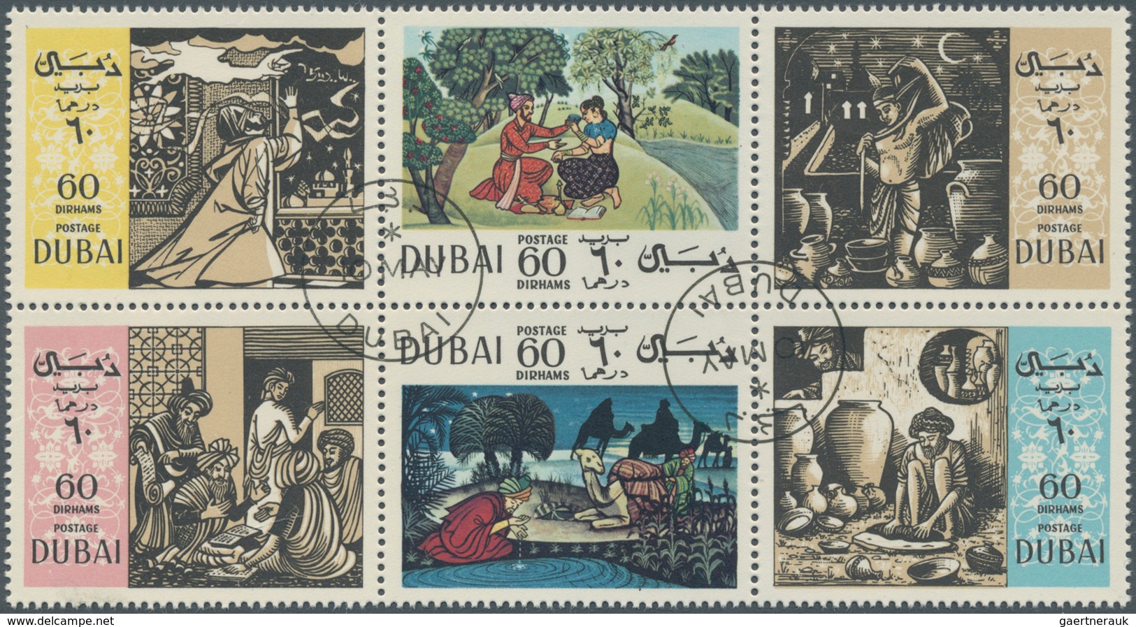 Dubai: 1967, Omar Khayyam (Arabian Philosopher And Poet) Complete Set Showing Persian And Arab Minia - Dubai