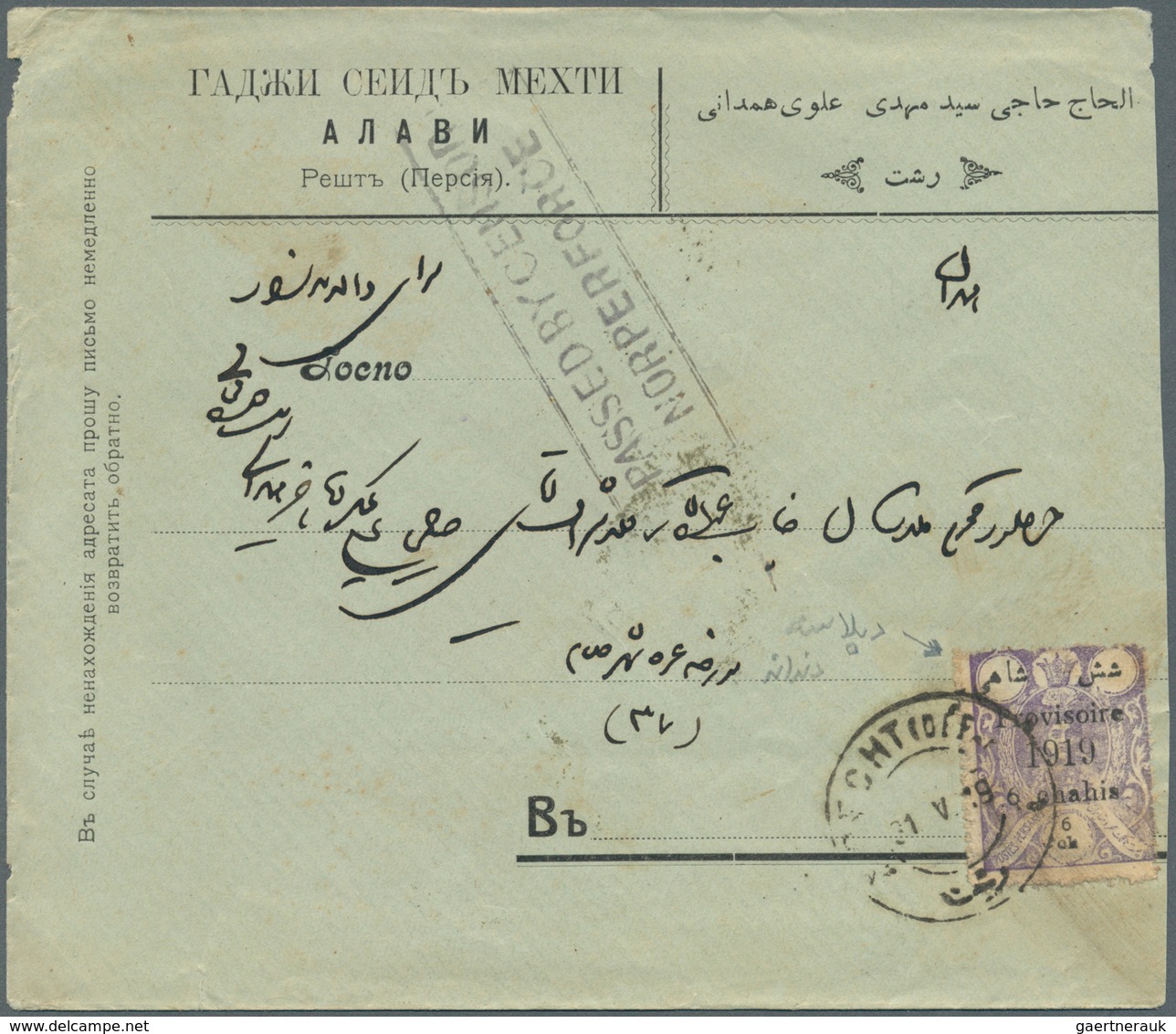 Iran: 1914-18 Ca., 8 Covers Franked With Overprinted Issues, Censors WW I, Some Different, Fine Grou - Iran