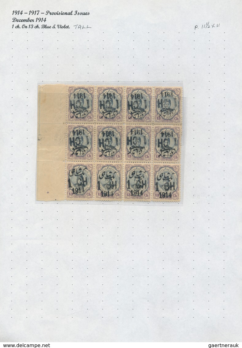 Iran: 1917/44 (ca.), massive specialized collection mounted on pages inc. inverted ovpts., many cove