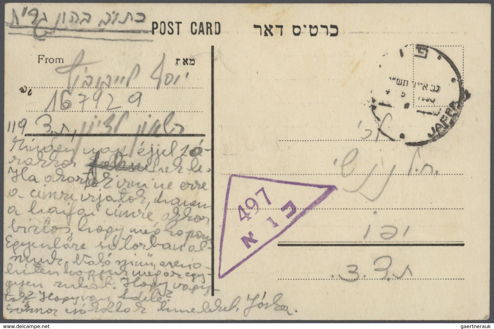 Israel: 1947/1994, GAZA/SINAI/WESTBANK/ARAB-ISRAELI WAR, Assortment Of Apprx. 130 Covers Referring T - Lettres & Documents