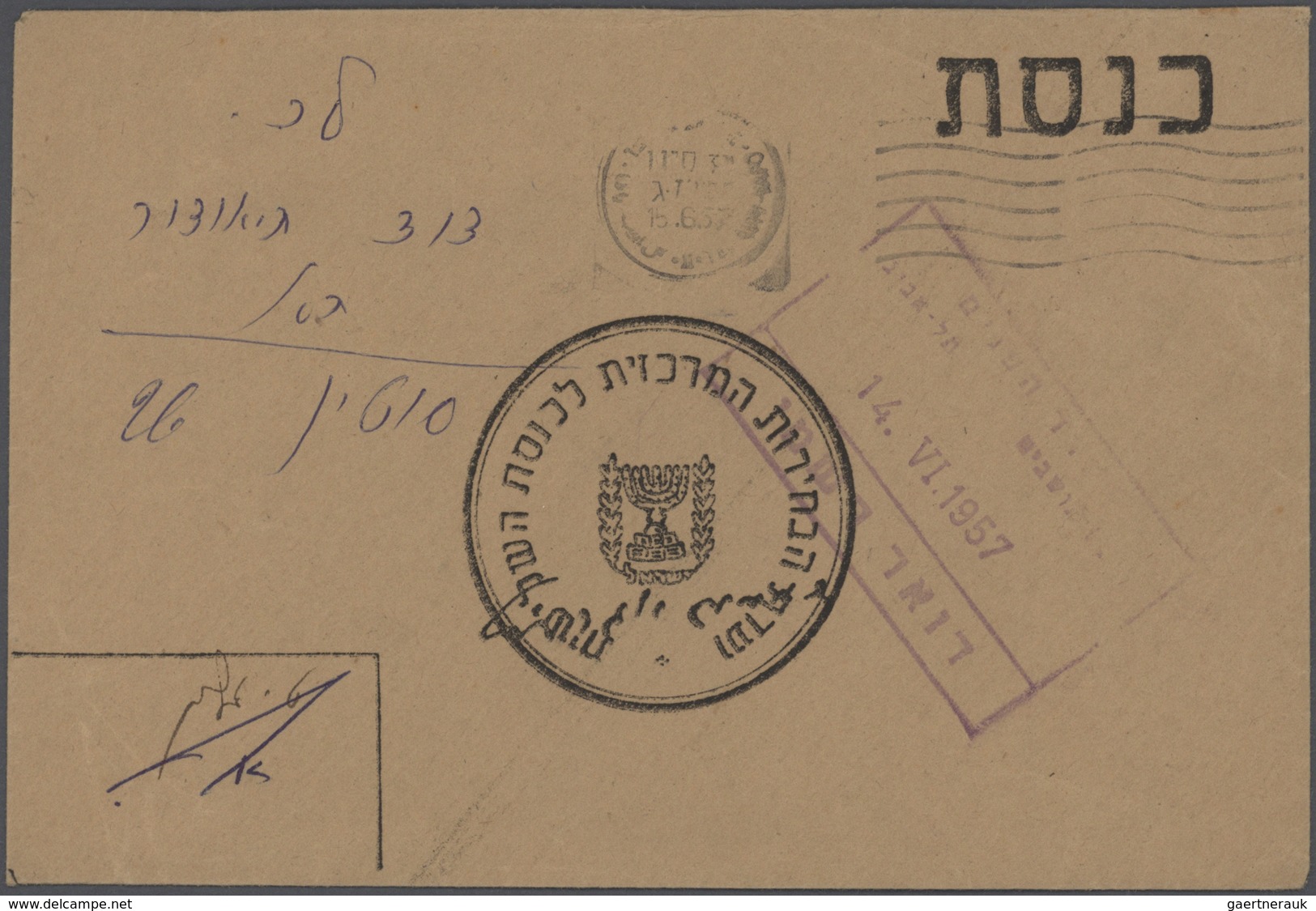 Israel: 1947/1994, GAZA/SINAI/WESTBANK/ARAB-ISRAELI WAR, Assortment Of Apprx. 130 Covers Referring T - Lettres & Documents