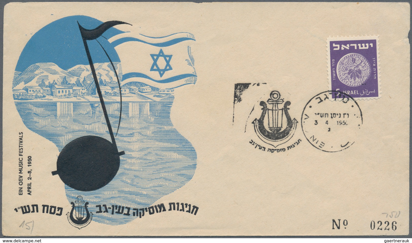 Israel: 1948/1948, SEPCIAL EVENT/SLOGAN POSTMARKS, Assortment Of Apprx. 390 Covers (mainly Cacheted - Covers & Documents