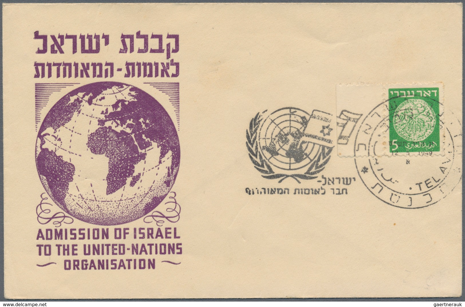 Israel: 1948/1948, SEPCIAL EVENT/SLOGAN POSTMARKS, assortment of apprx. 390 covers (mainly cacheted