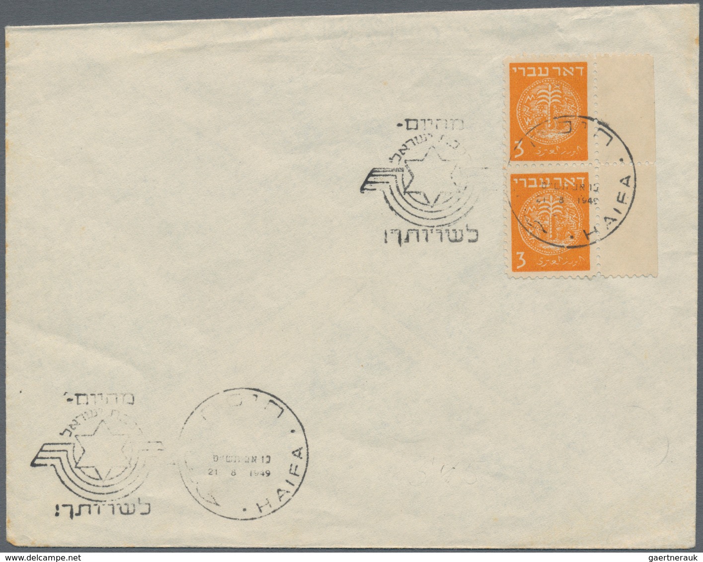 Israel: 1948/1948, SEPCIAL EVENT/SLOGAN POSTMARKS, assortment of apprx. 390 covers (mainly cacheted