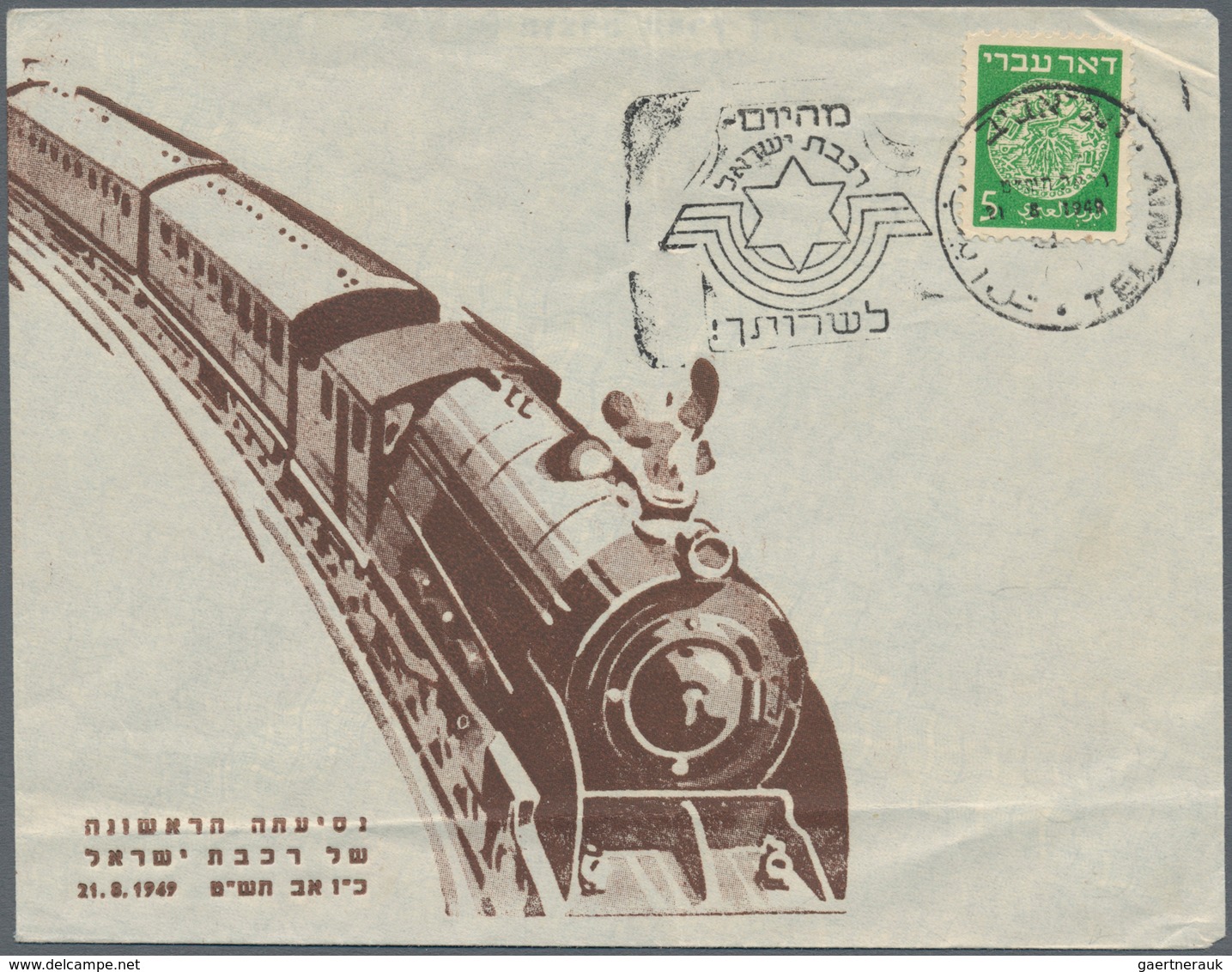 Israel: 1948/1948, SEPCIAL EVENT/SLOGAN POSTMARKS, assortment of apprx. 390 covers (mainly cacheted