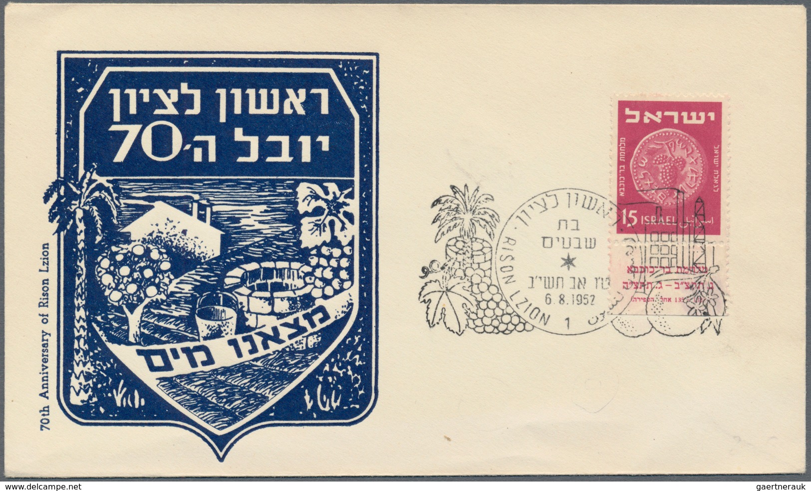 Israel: 1948/1948, SEPCIAL EVENT/SLOGAN POSTMARKS, assortment of apprx. 390 covers (mainly cacheted