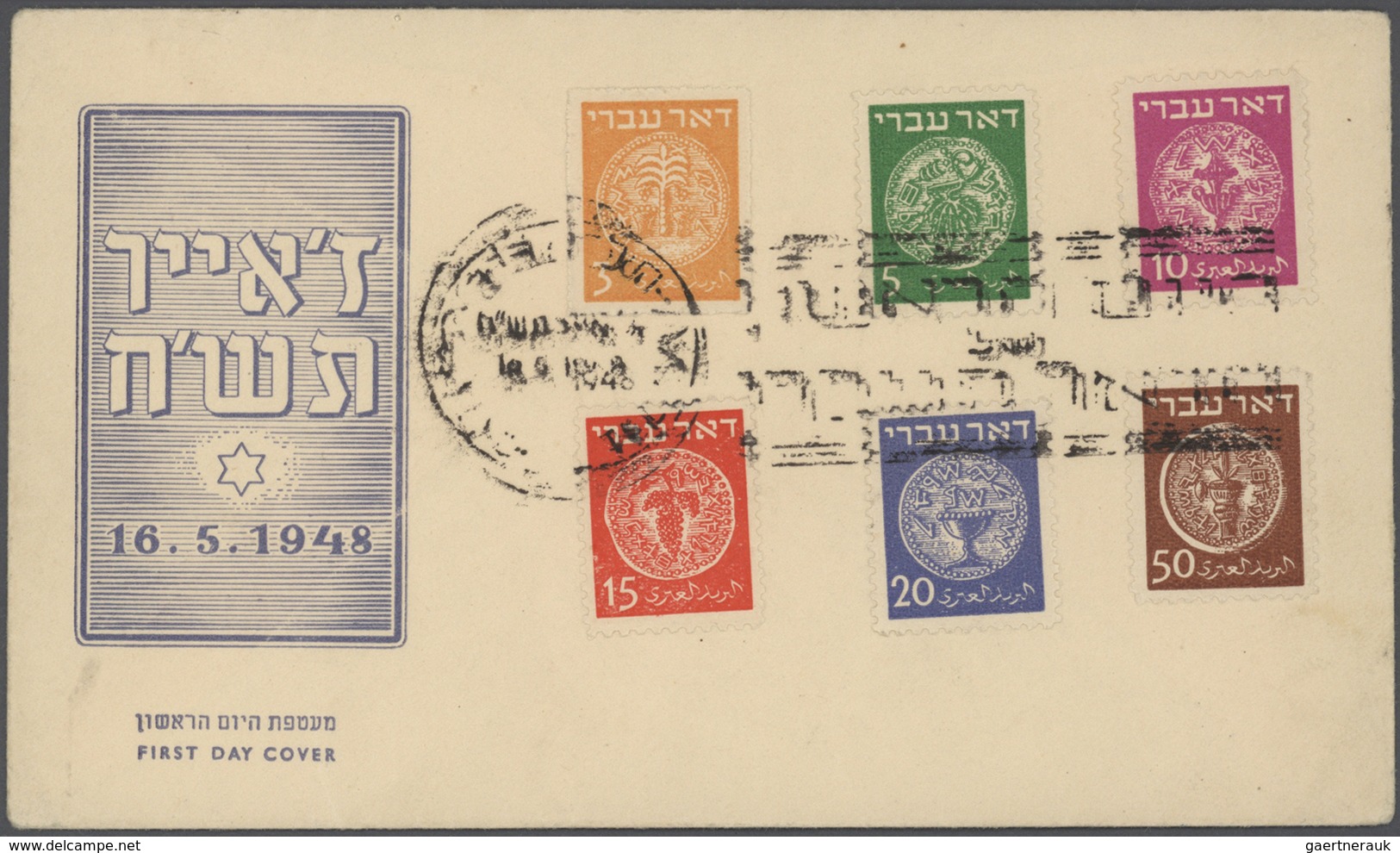 Israel: 1948/1962, accumulation of apprx. 580 covers, comprising a nice range of attractive franking