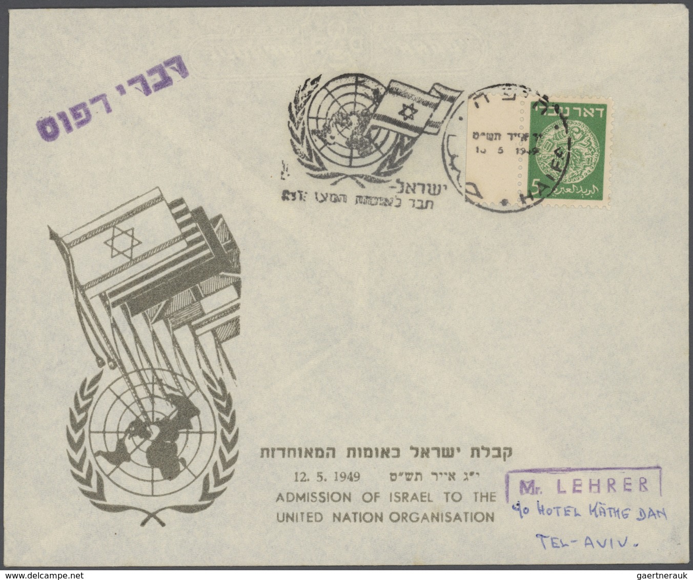 Israel: 1948/1962, accumulation of apprx. 580 covers, comprising a nice range of attractive franking