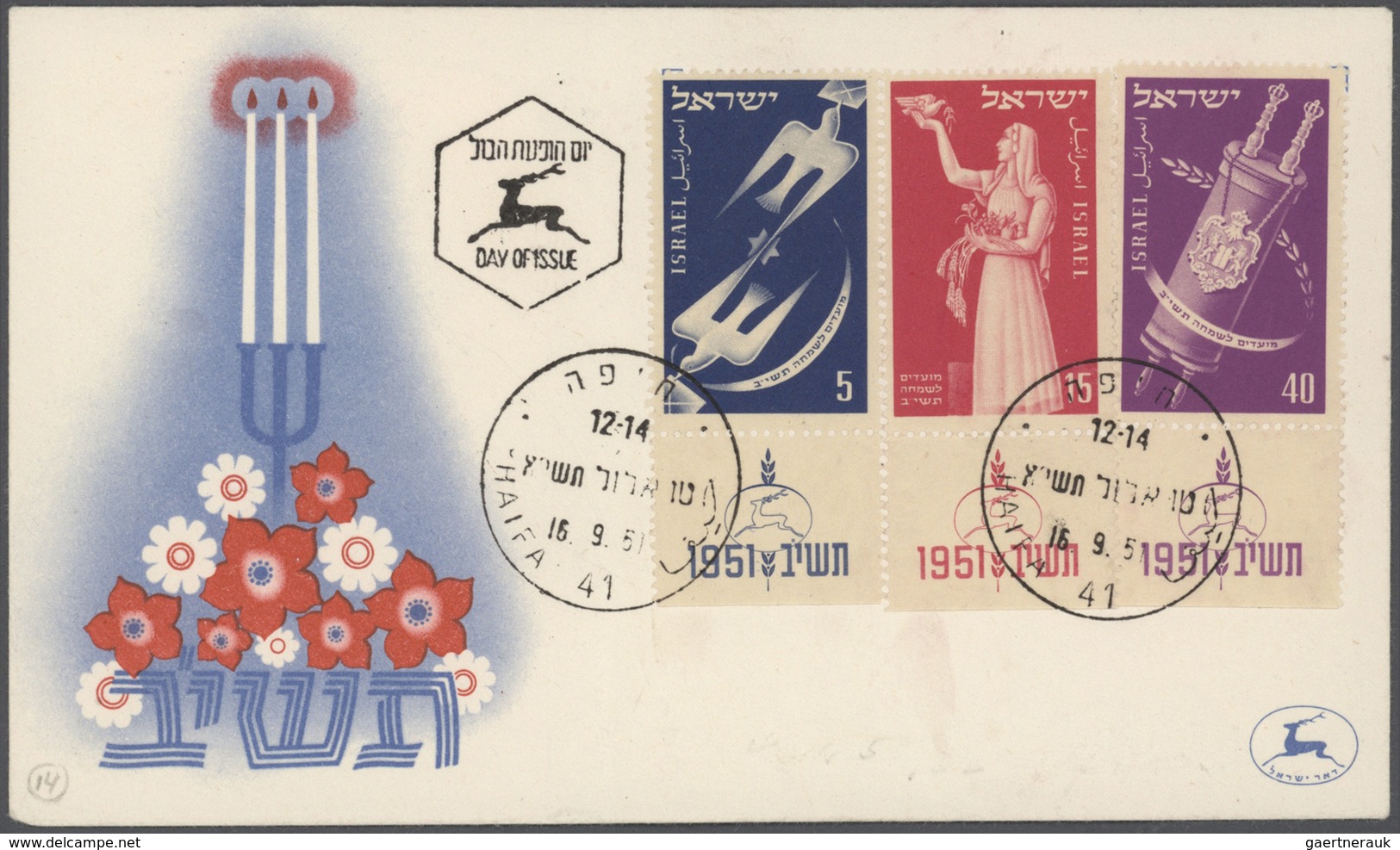 Israel: 1948/1962, accumulation of apprx. 580 covers, comprising a nice range of attractive franking