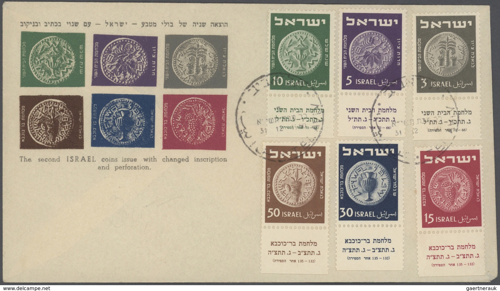 Israel: 1948/1962, accumulation of apprx. 580 covers, comprising a nice range of attractive franking