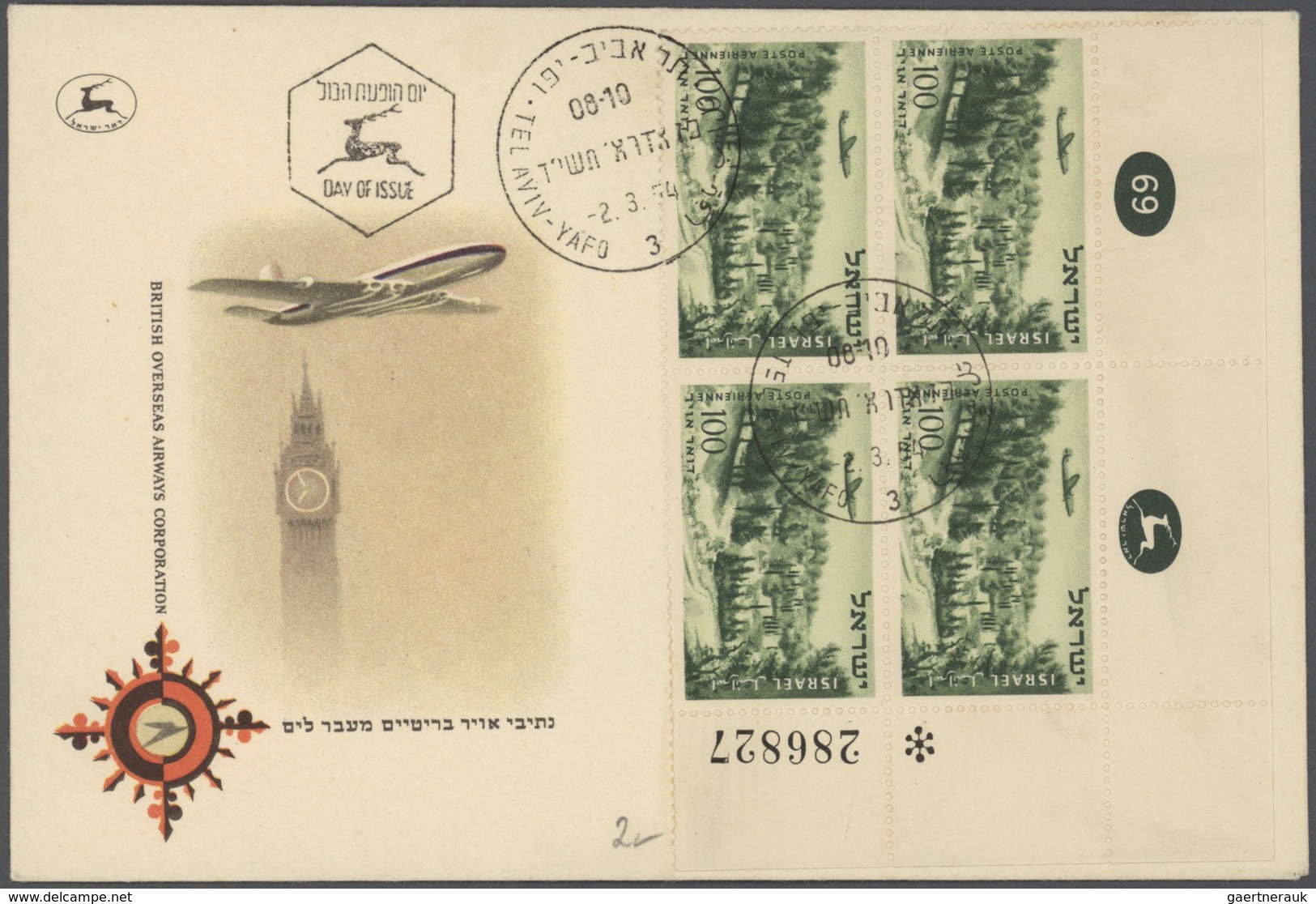 Israel: 1948/1962, accumulation of apprx. 580 covers, comprising a nice range of attractive franking