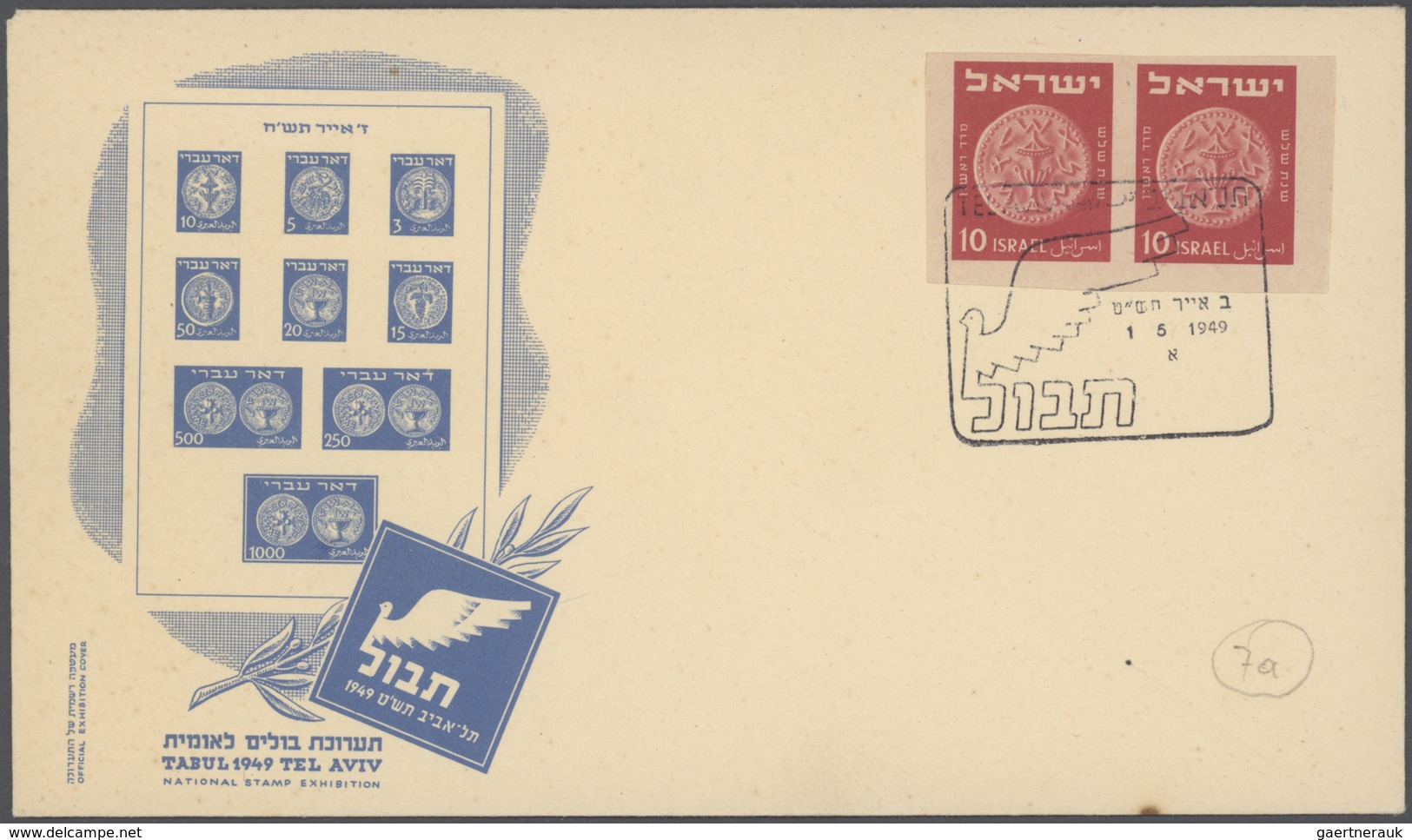 Israel: 1948/1962, accumulation of apprx. 580 covers, comprising a nice range of attractive franking