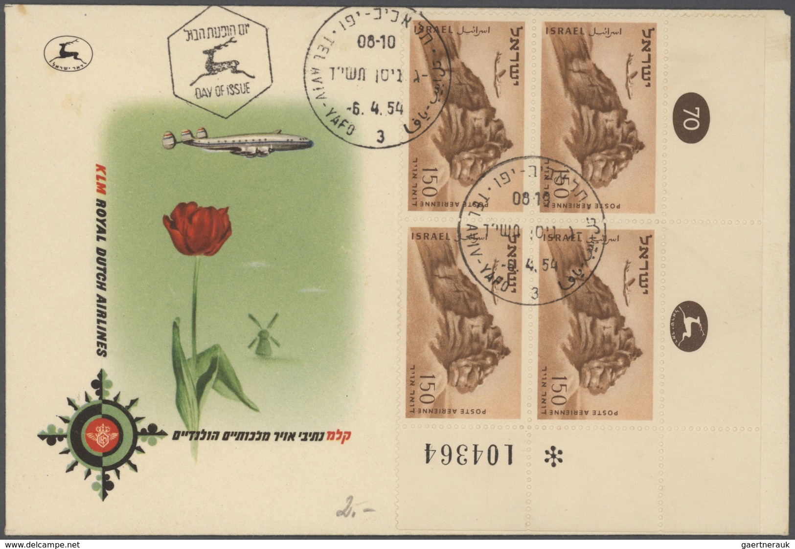 Israel: 1948/1962, accumulation of apprx. 580 covers, comprising a nice range of attractive franking