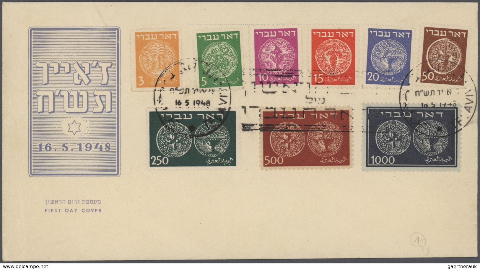 Israel: 1948/1962, accumulation of apprx. 580 covers, comprising a nice range of attractive franking