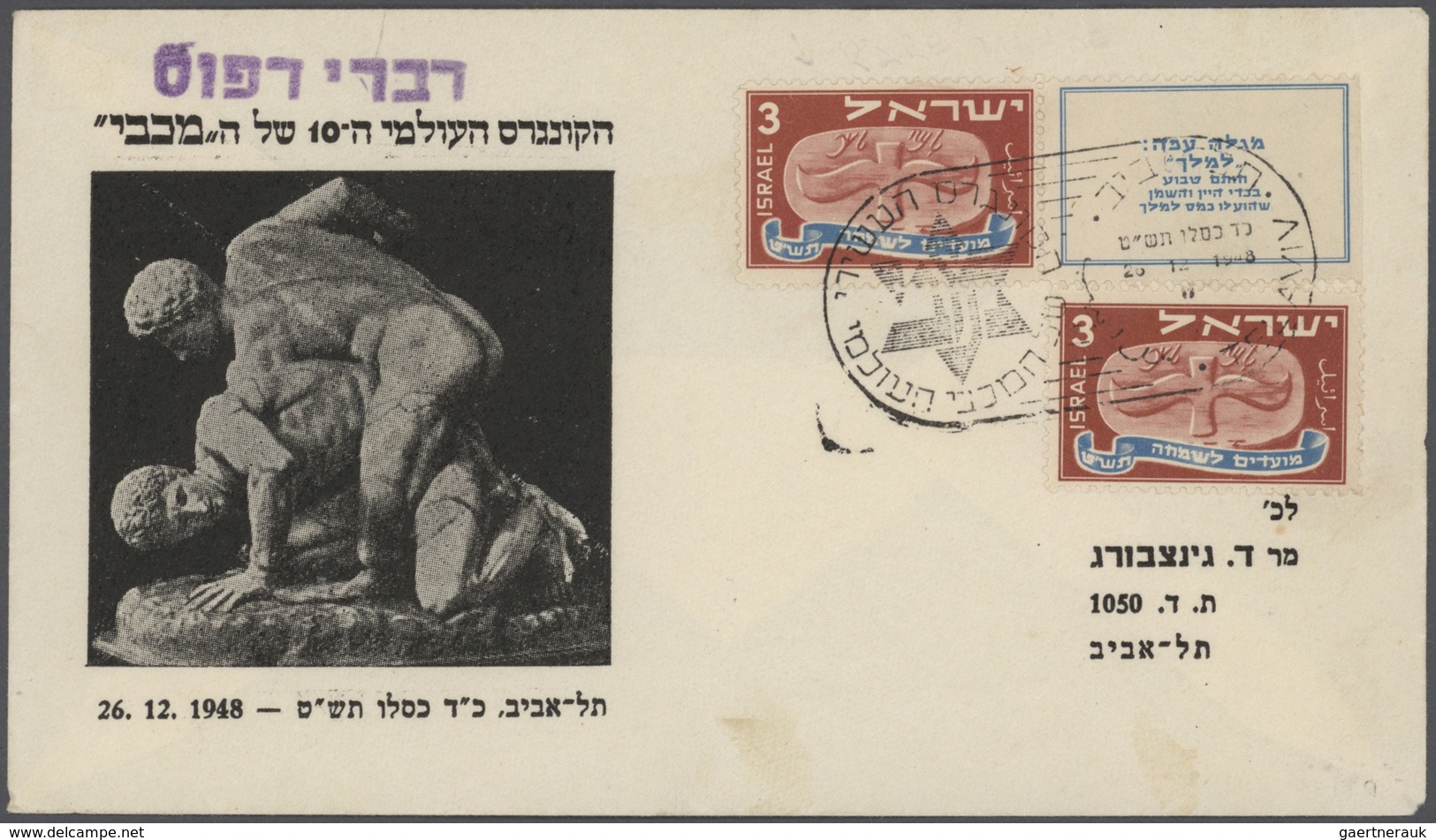 Israel: 1948/1962, accumulation of apprx. 580 covers, comprising a nice range of attractive franking