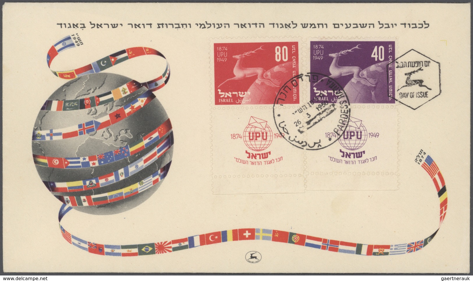 Israel: 1948/1962, accumulation of apprx. 580 covers, comprising a nice range of attractive franking