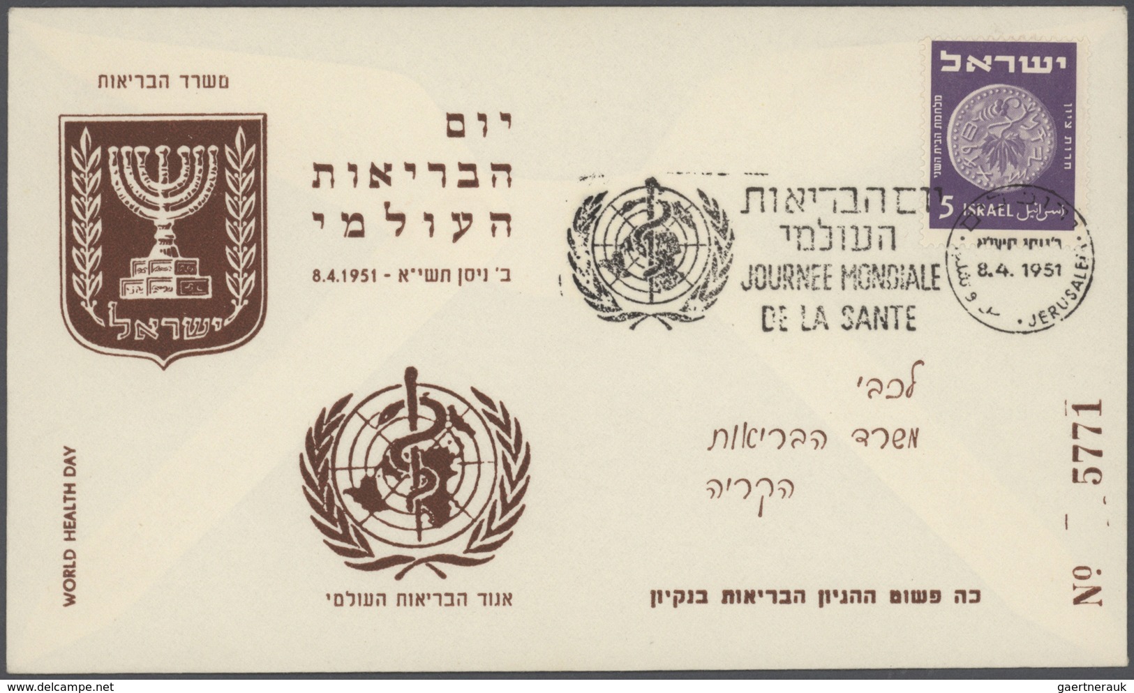 Israel: 1948/1993, Collection/accumulation Of Apprx. 430 Covers (f.d.c./commemorative Covers Referri - Lettres & Documents