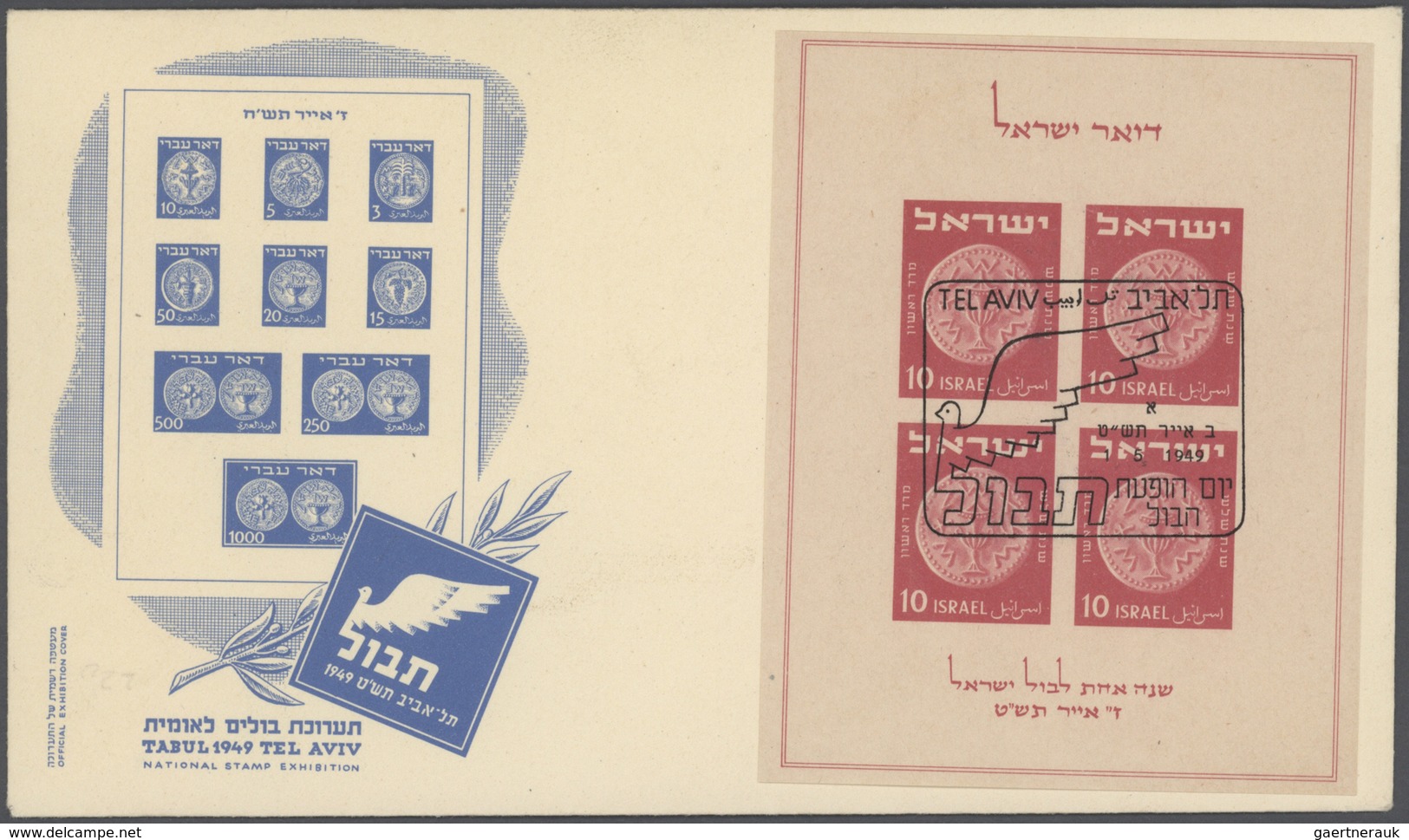 Israel: 1948/1993, collection/accumulation of apprx. 430 covers (f.d.c./commemorative covers referri