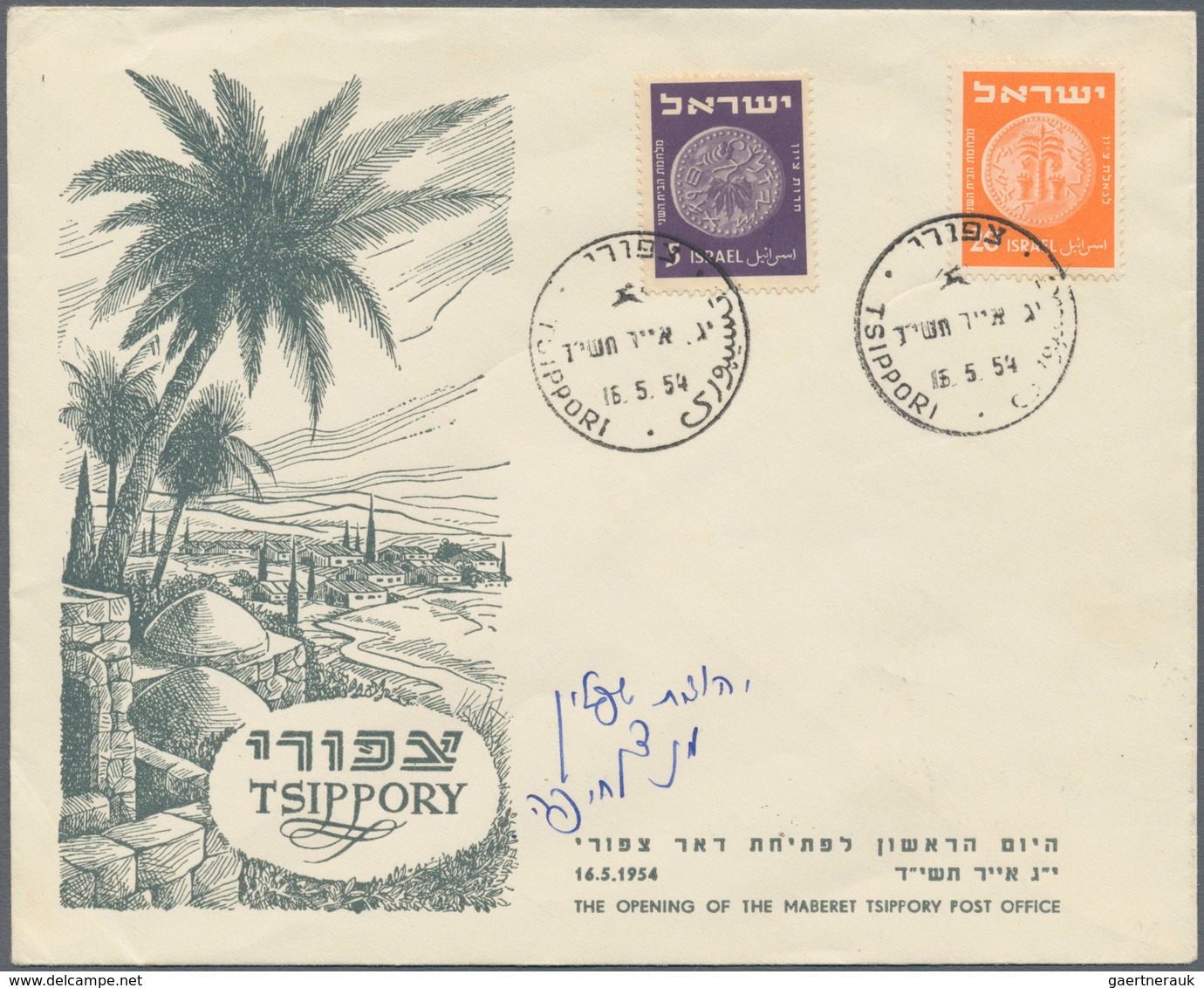 Israel: 1949/1957, POST OFFICE OPENING, Assortment Of Apprx. 216 Commemorative Covers (cacheted Enve - Lettres & Documents