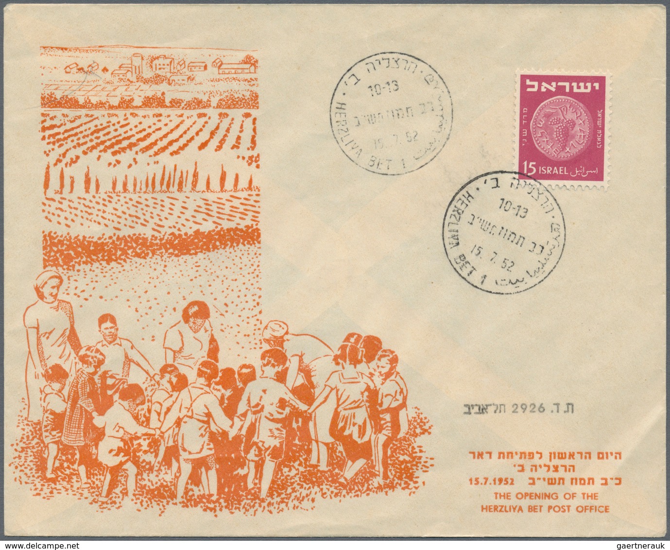 Israel: 1949/1957, POST OFFICE OPENING, assortment of apprx. 216 commemorative covers (cacheted enve