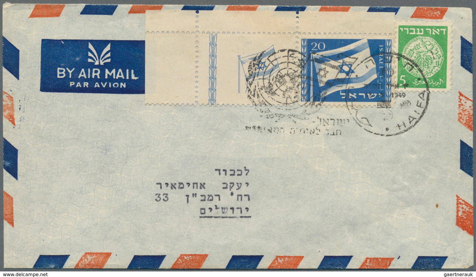 Israel: 1949/1959, Holding Of Apprx 210 Covers/cards/used Stationeries, Comprising Commercial And Ph - Cartas & Documentos