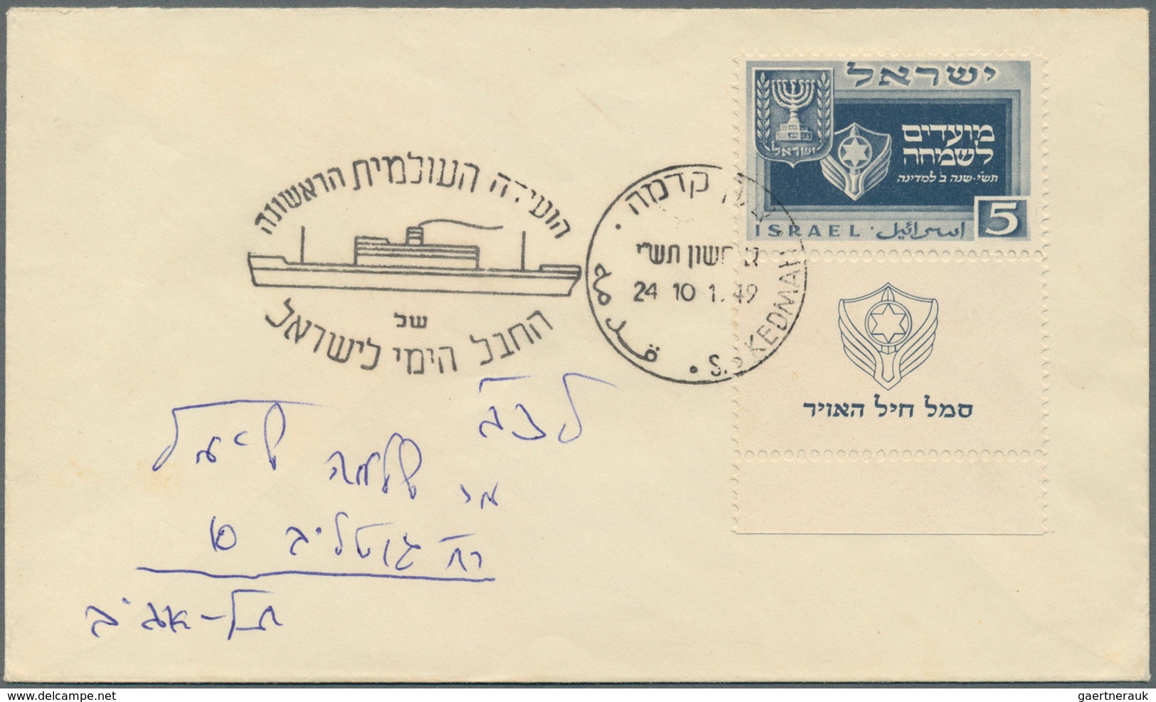 Israel: 1949/1959, holding of apprx 210 covers/cards/used stationeries, comprising commercial and ph