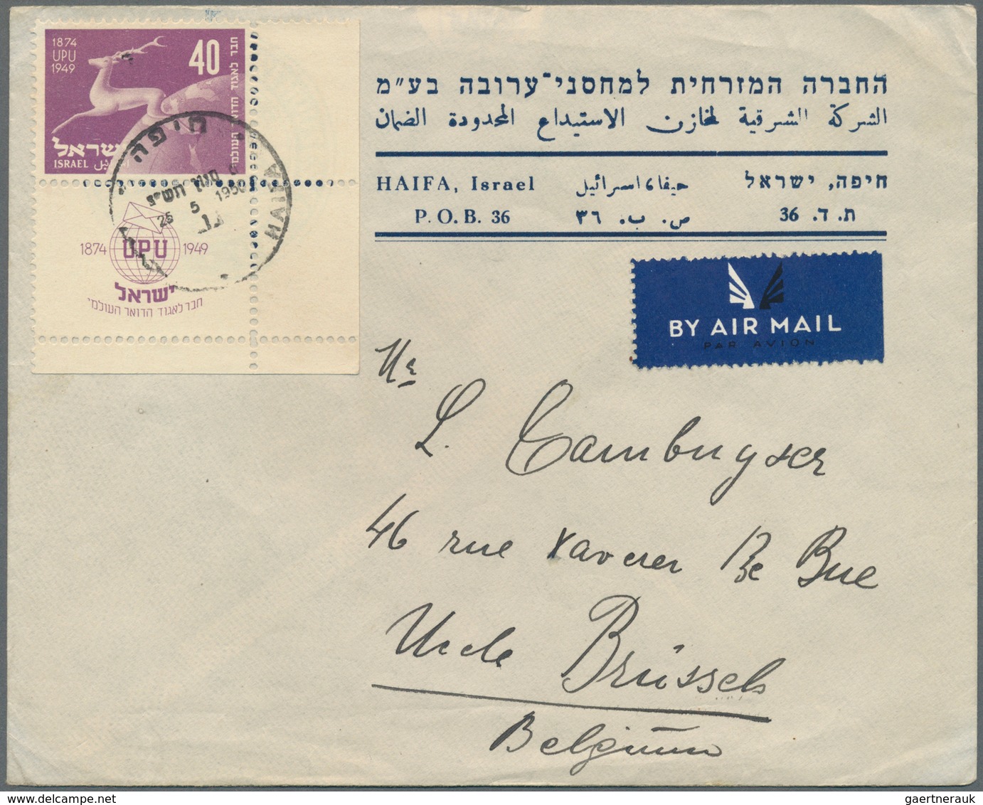 Israel: 1949/1959, holding of apprx 210 covers/cards/used stationeries, comprising commercial and ph