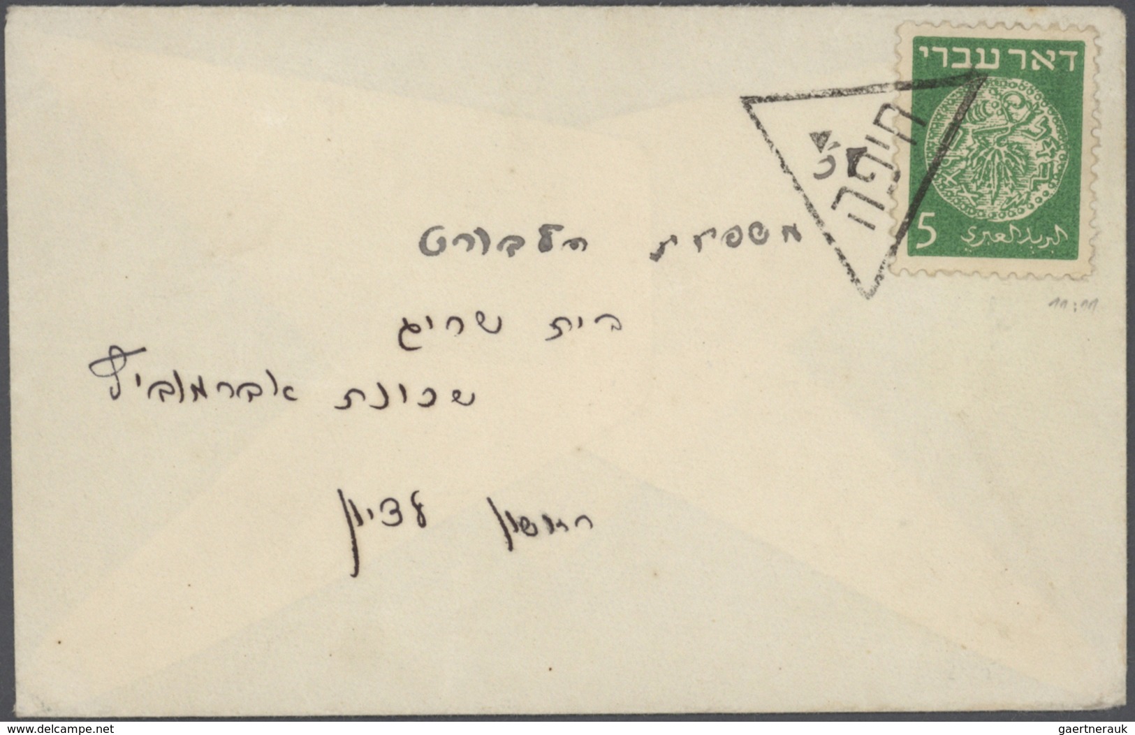 Israel: 1949/1959, Holding Of Apprx 210 Covers/cards/used Stationeries, Comprising Commercial And Ph - Lettres & Documents