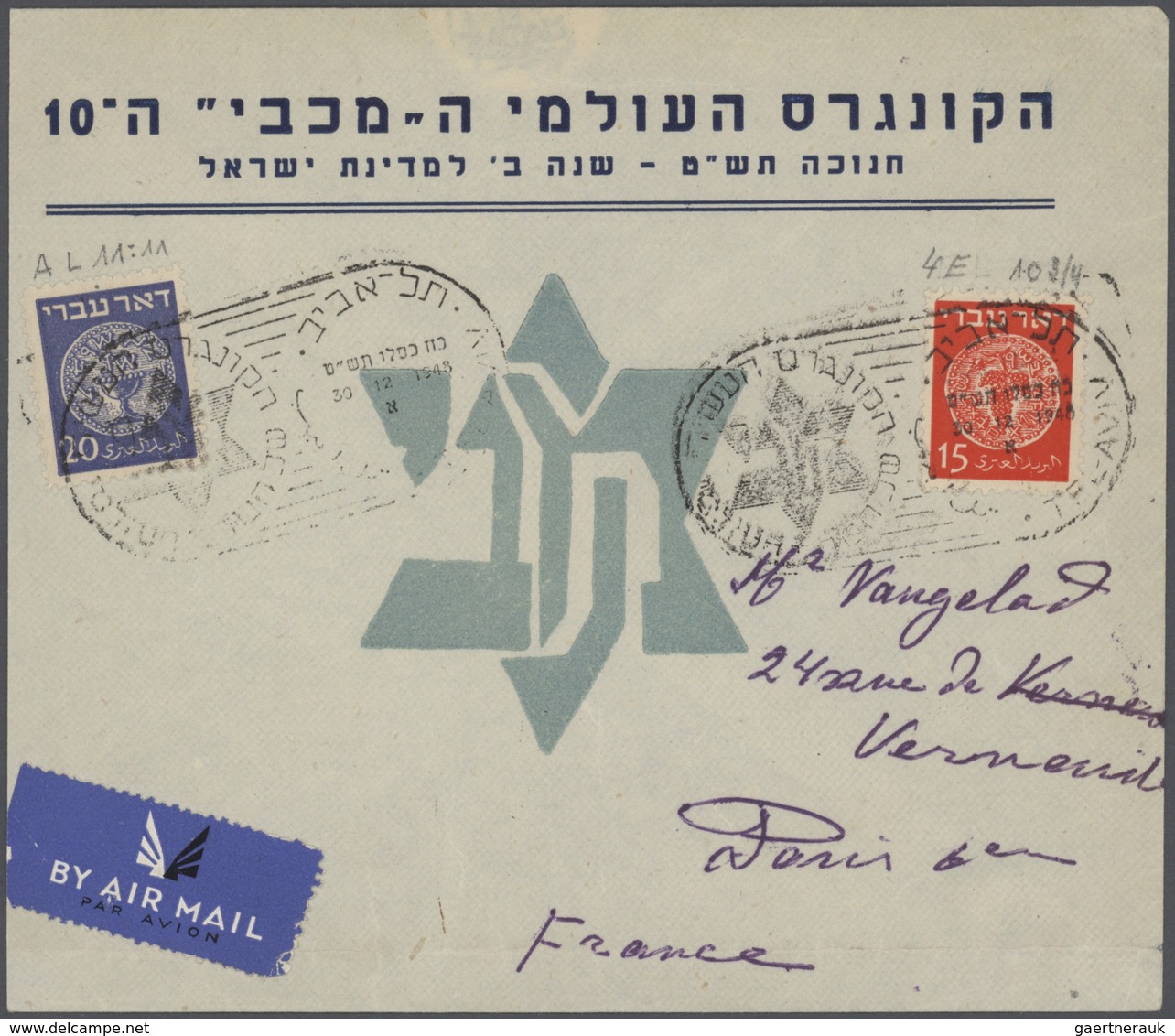 Israel: 1949/1959, holding of apprx 210 covers/cards/used stationeries, comprising commercial and ph