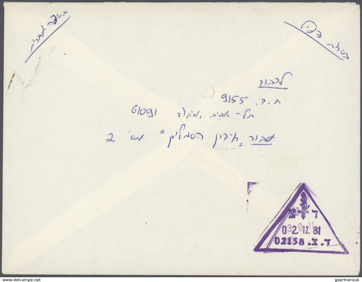 Israel: 1949/1959, holding of apprx 210 covers/cards/used stationeries, comprising commercial and ph