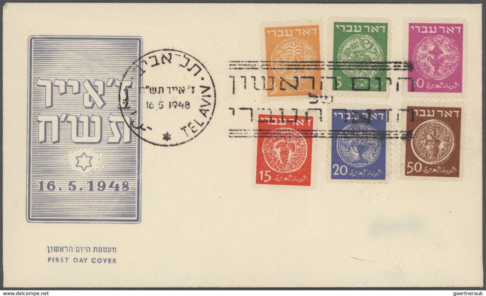 Israel: 1949/1959, holding of apprx 210 covers/cards/used stationeries, comprising commercial and ph