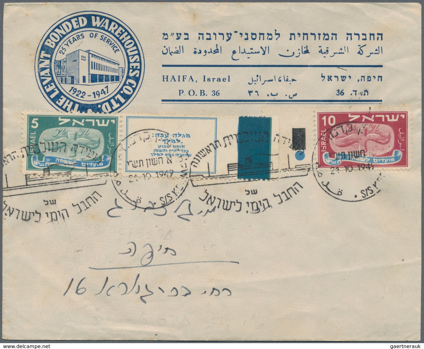 Israel: 1949/1970 (ca.), SHIP MAIL/NAVAL SLOGAN POSTMARKS/PAQUEBOT/CACHETED ENVELOPES/PICTORIAL STAT - Cartas & Documentos