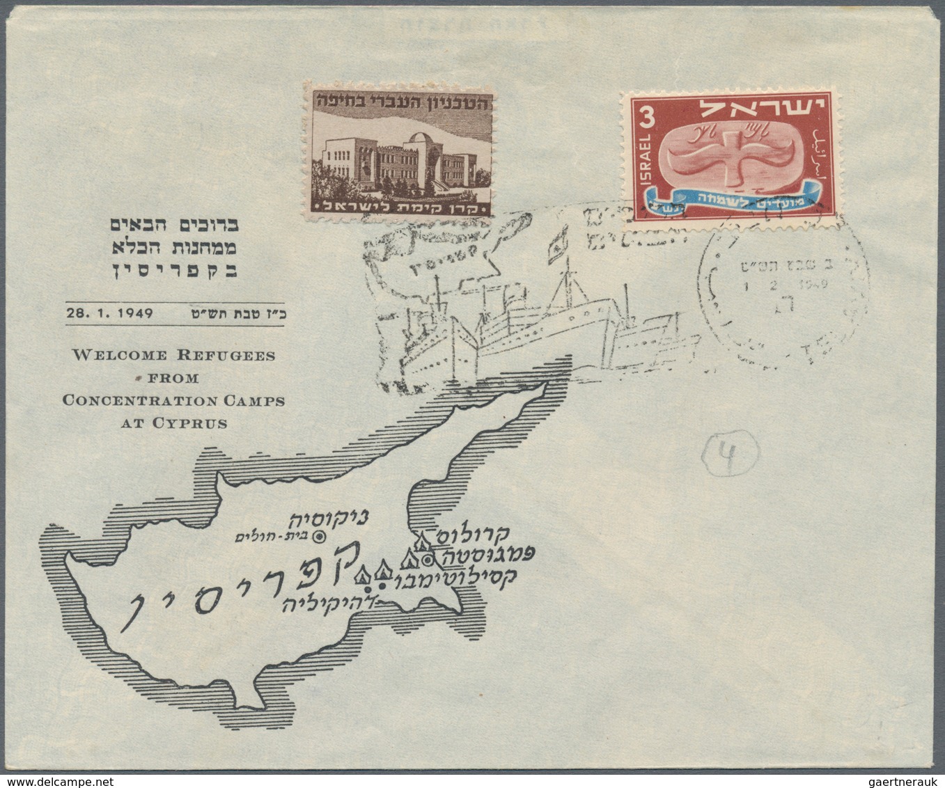 Israel: 1949/1970 (ca.), SHIP MAIL/NAVAL SLOGAN POSTMARKS/PAQUEBOT/CACHETED ENVELOPES/PICTORIAL STAT - Lettres & Documents