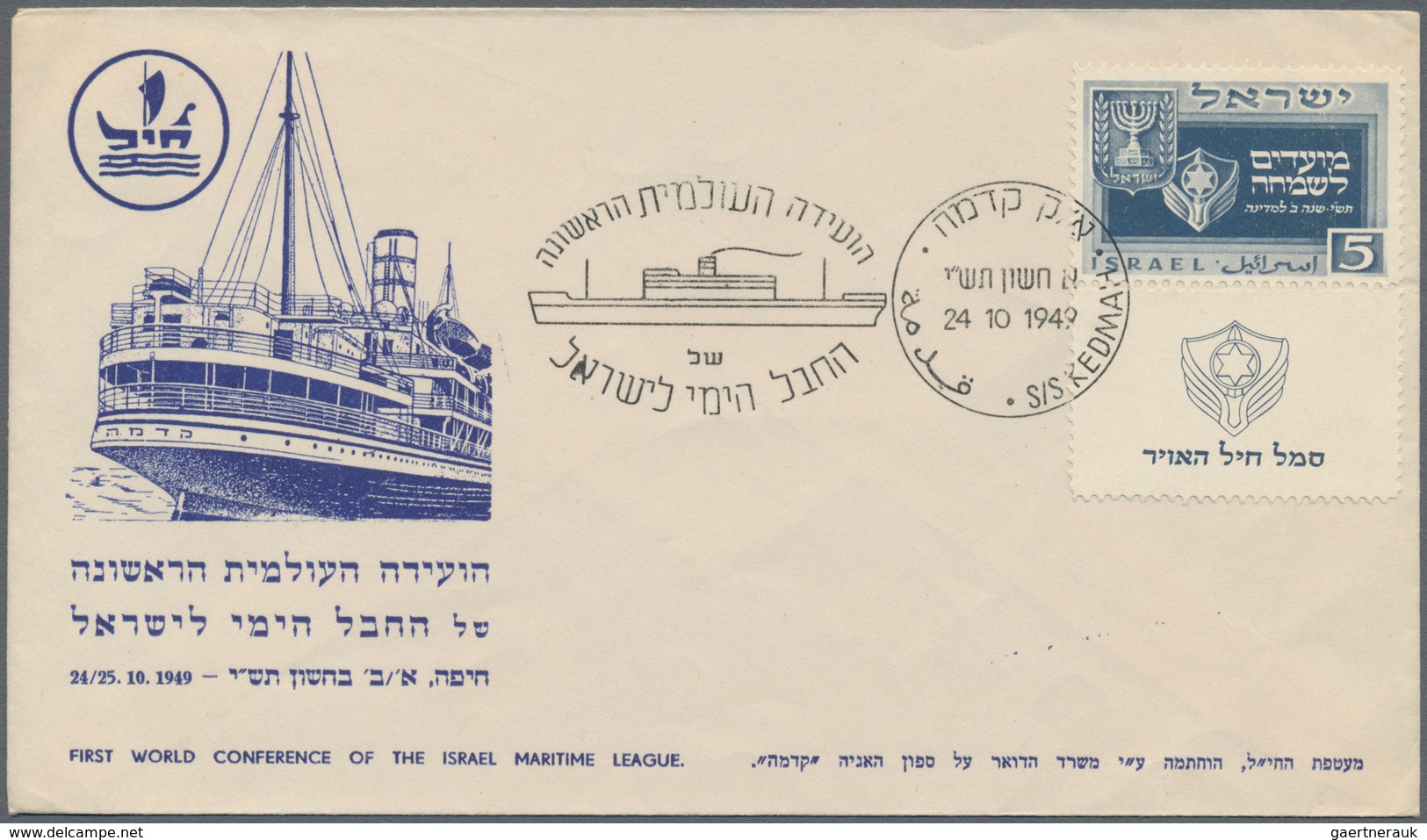 Israel: 1949/1970 (ca.), SHIP MAIL/NAVAL SLOGAN POSTMARKS/PAQUEBOT/CACHETED ENVELOPES/PICTORIAL STAT - Cartas & Documentos