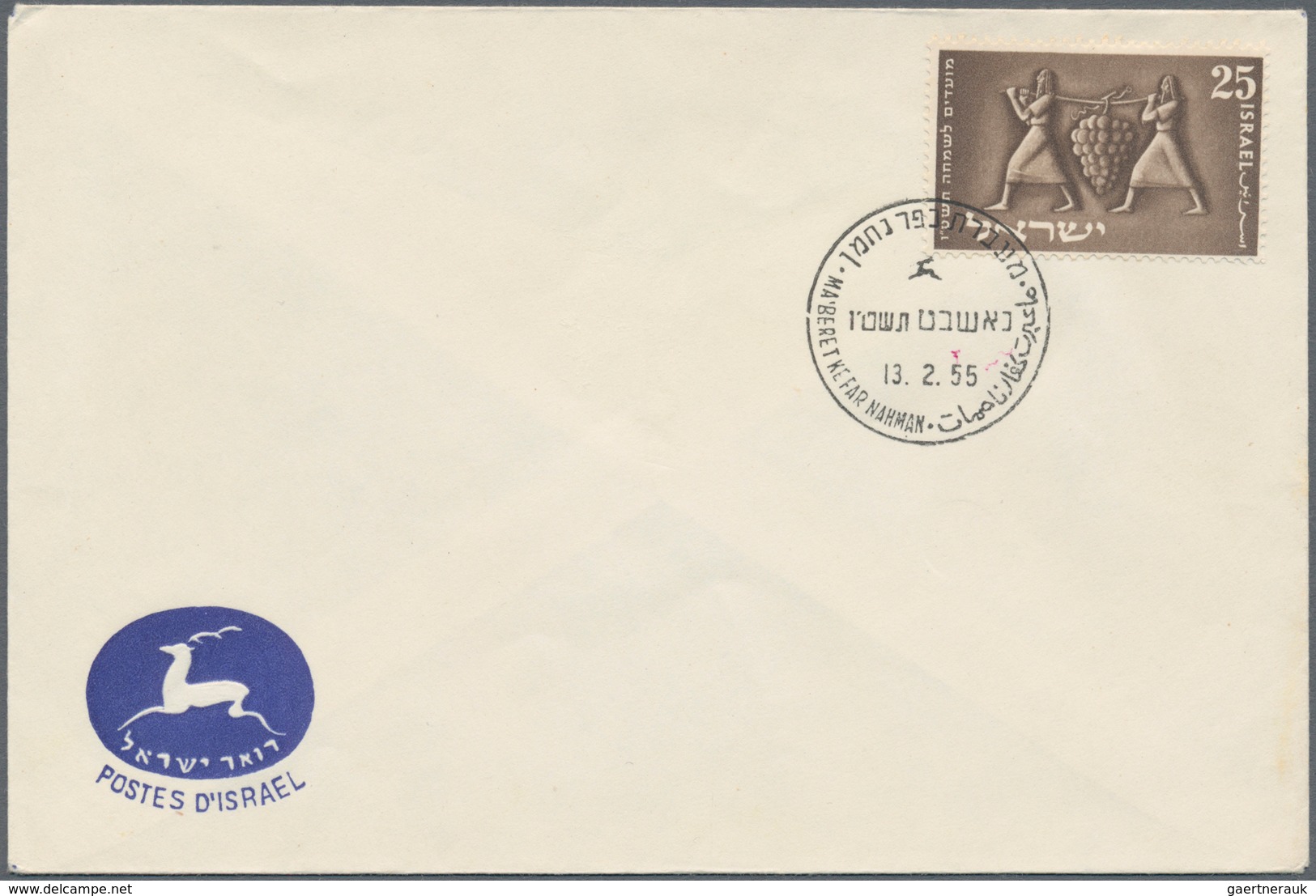 Israel: 1950/1967, POST OFFICES CIRCULAR DATE STAMPS, Holding Of Apprx. 355 Covers Showing A Good Di - Cartas & Documentos