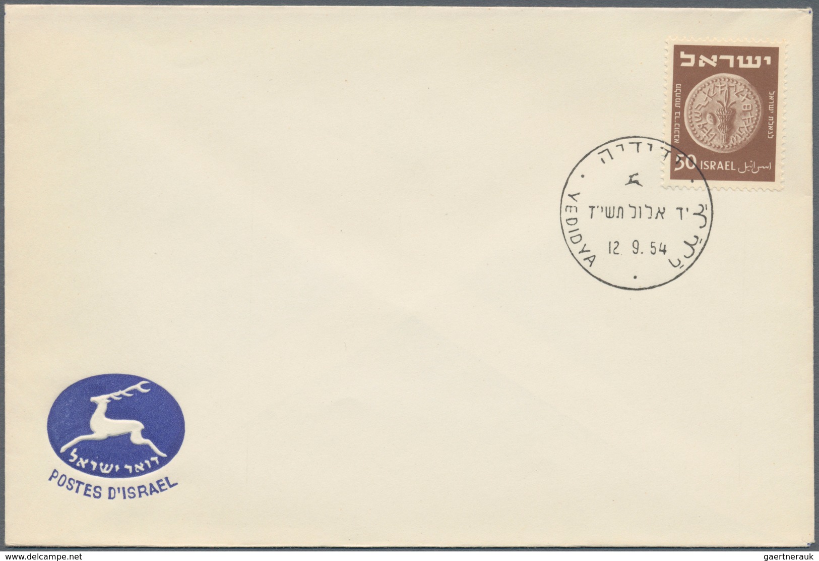 Israel: 1950/1967, POST OFFICES CIRCULAR DATE STAMPS, Holding Of Apprx. 355 Covers Showing A Good Di - Cartas & Documentos