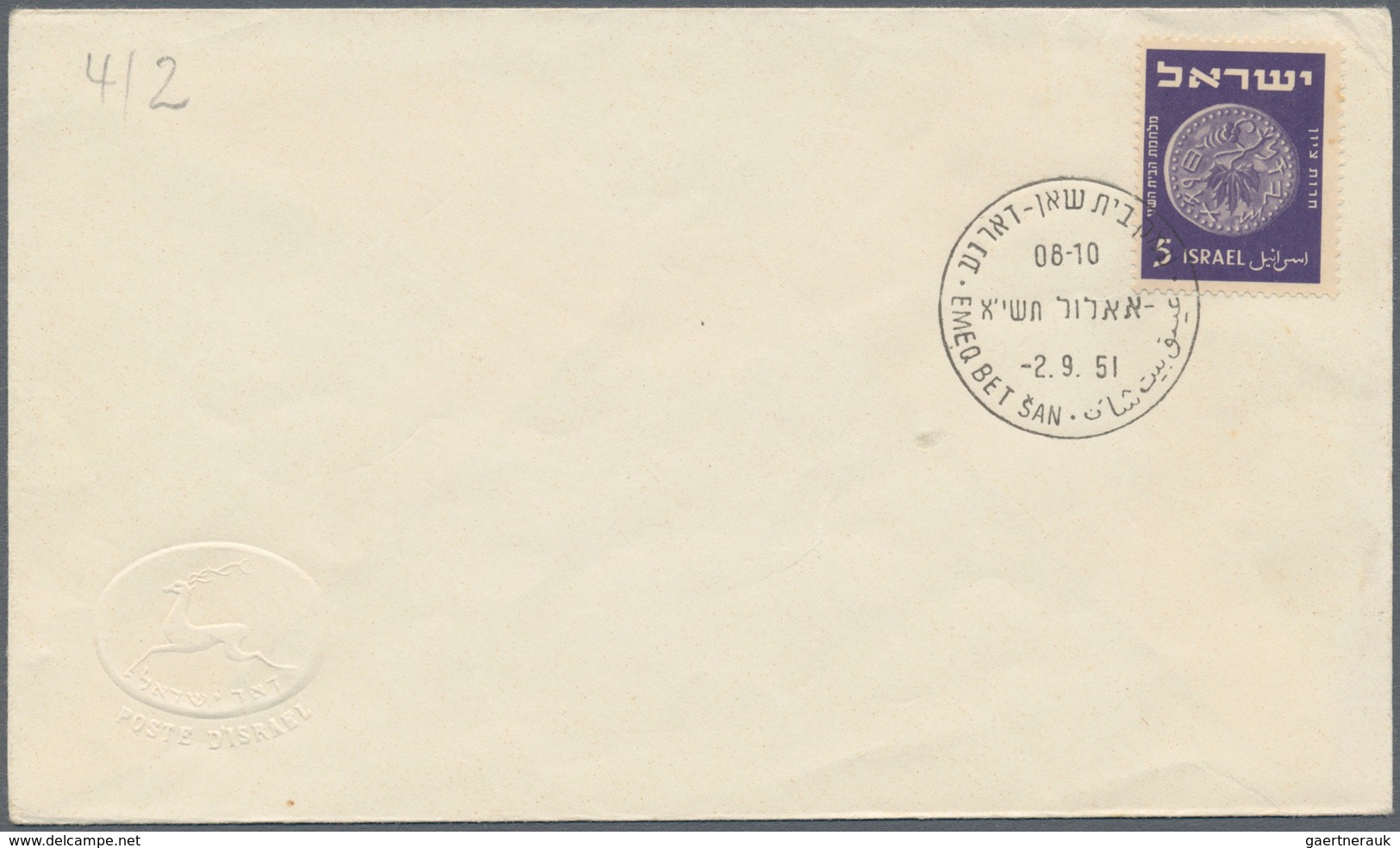 Israel: 1950/1967, POST OFFICES CIRCULAR DATE STAMPS, Holding Of Apprx. 355 Covers Showing A Good Di - Cartas & Documentos