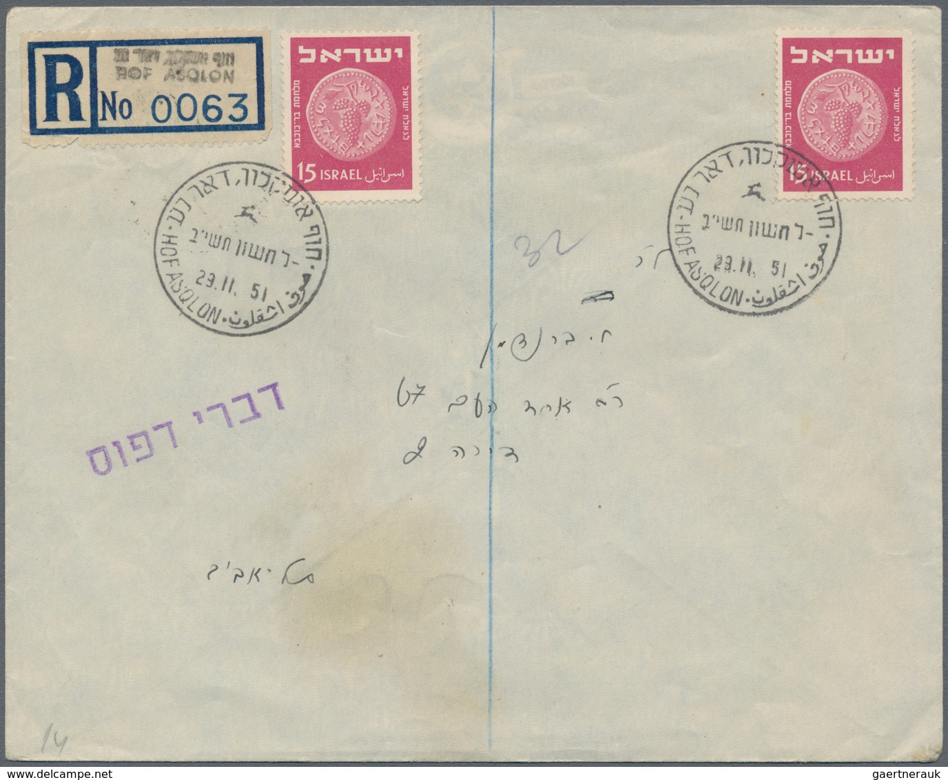 Israel: 1950/1967, POST OFFICES CIRCULAR DATE STAMPS, Holding Of Apprx. 355 Covers Showing A Good Di - Cartas & Documentos