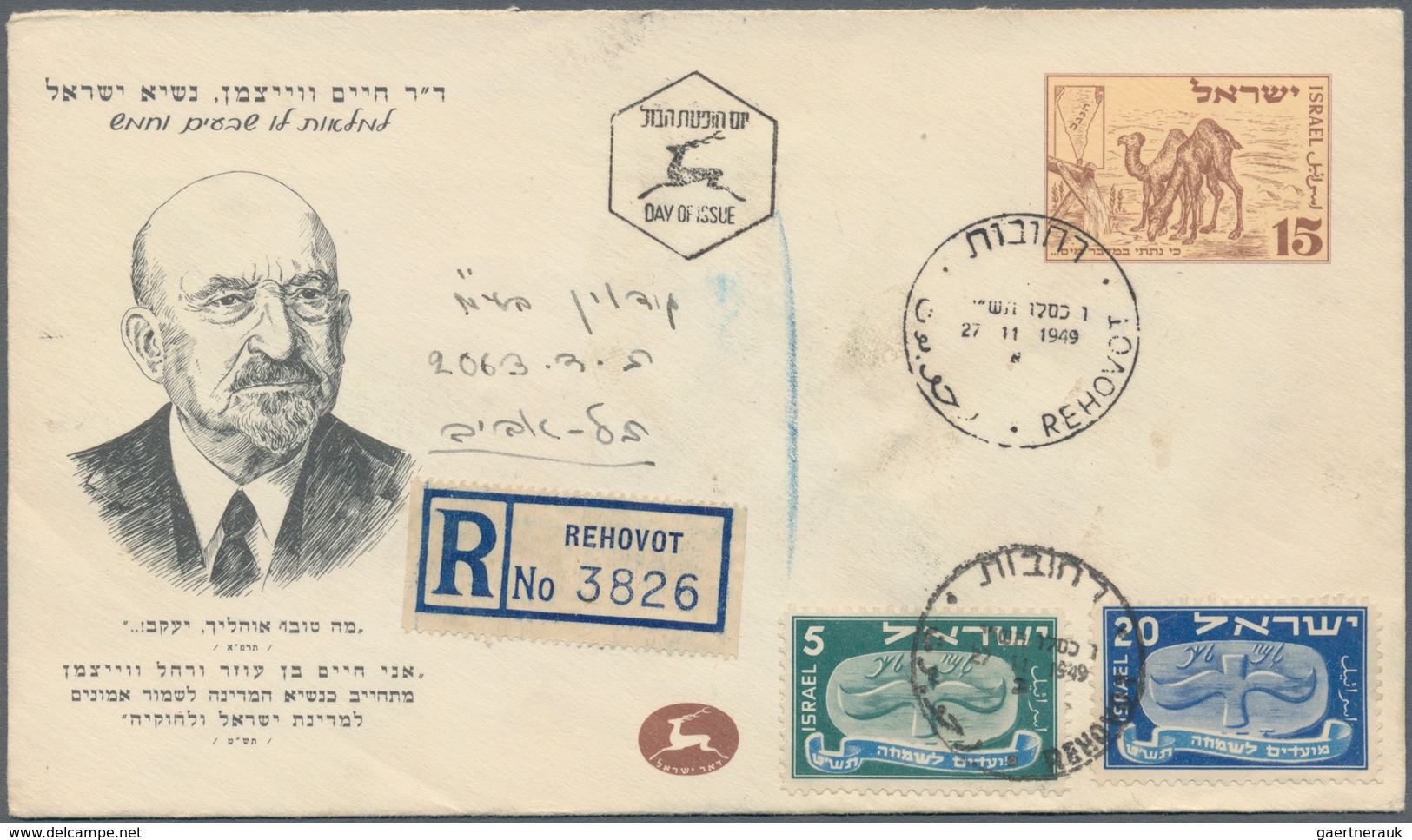 Israel: 1950/2008, STATIONERIES, Holding Of Apprx. 520 Unused And Used Cards/aerogrammes/envelopes, - Lettres & Documents