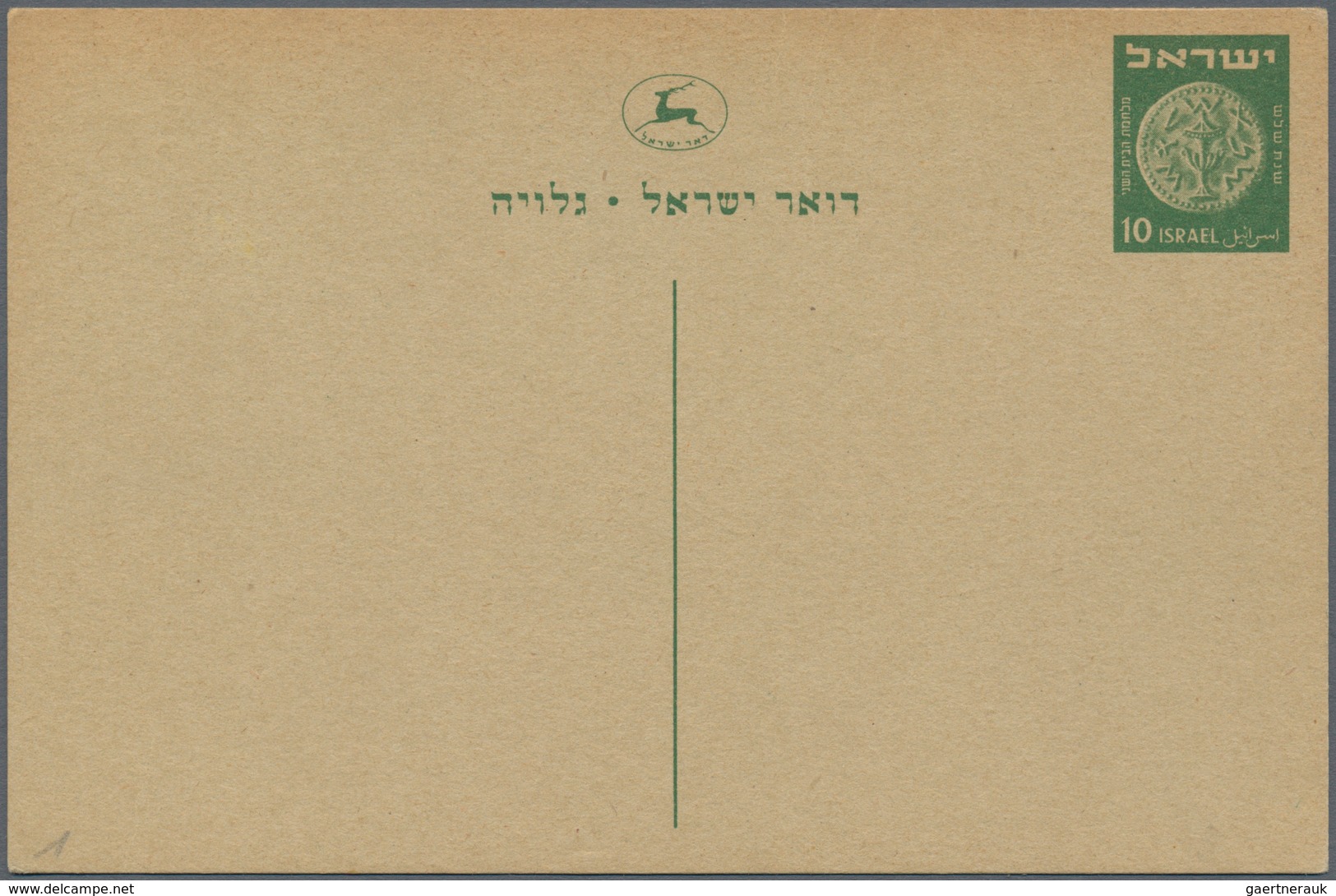 Israel: 1950/2008, STATIONERIES, holding of apprx. 520 unused and used cards/aerogrammes/envelopes,