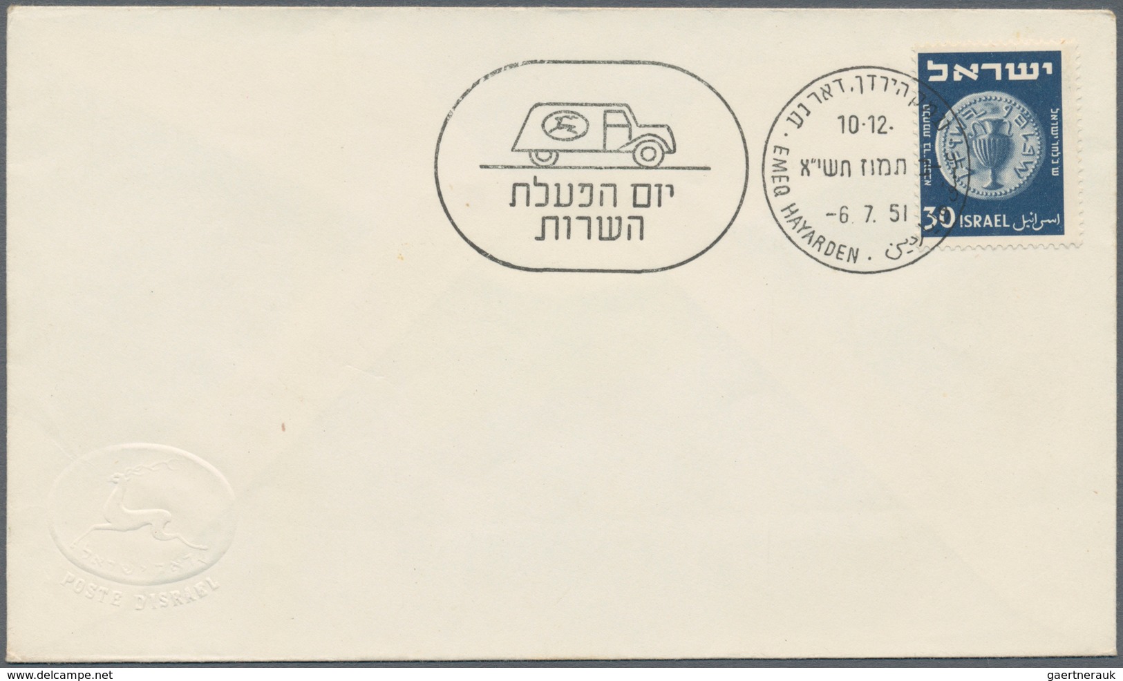 Israel: 1951/1994, MOBILE POST OFFICES, Assortment Of Apprx. 110 Covers Showing A Nice Range Of Corr - Lettres & Documents