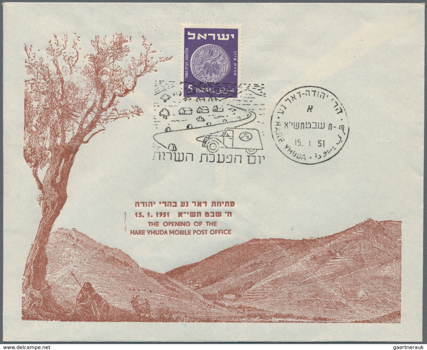 Israel: 1951/1994, MOBILE POST OFFICES, Assortment Of Apprx. 110 Covers Showing A Nice Range Of Corr - Cartas & Documentos